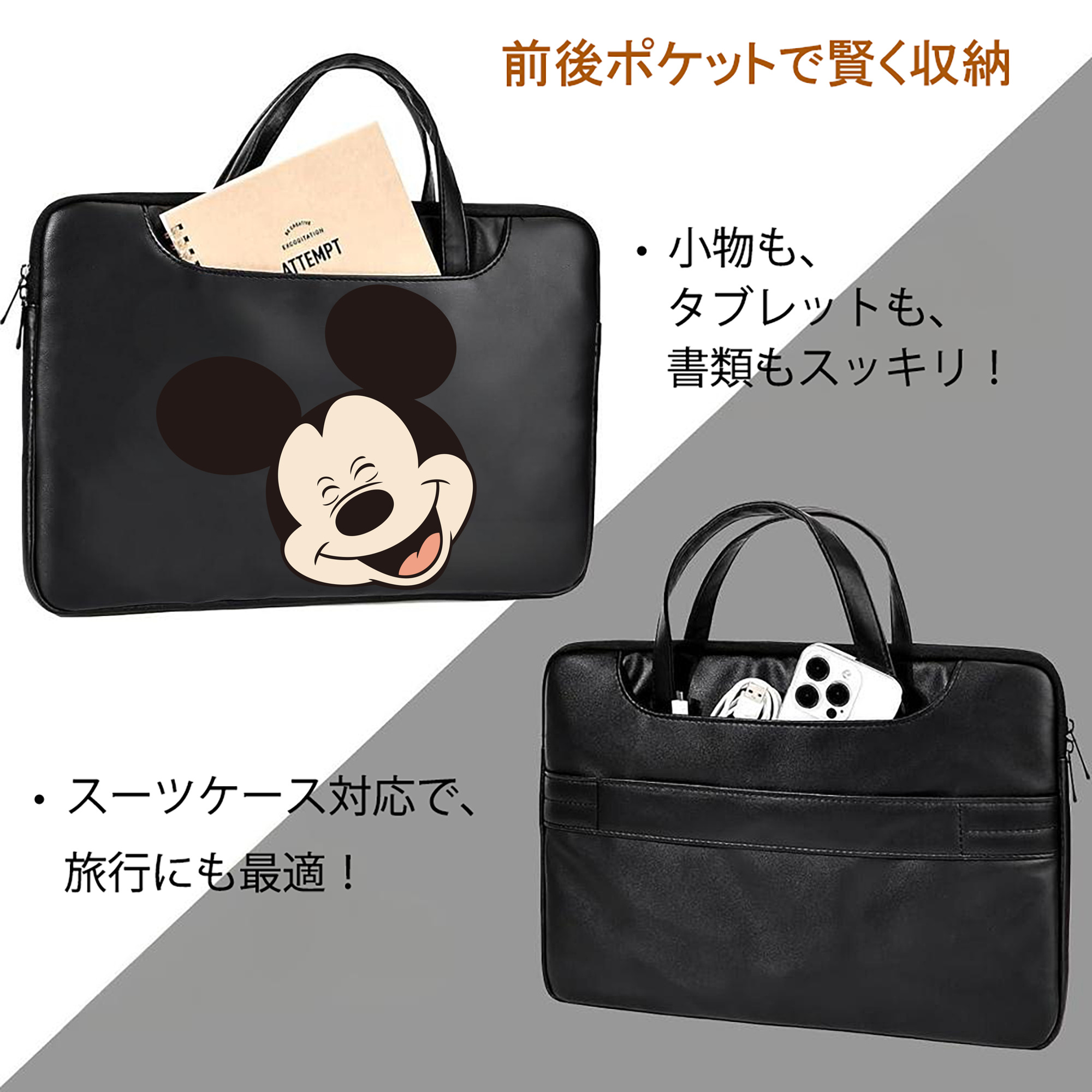 ミッキーマウス Mickey Mouse レザーラップトップバッグ　ノートパソコンケース