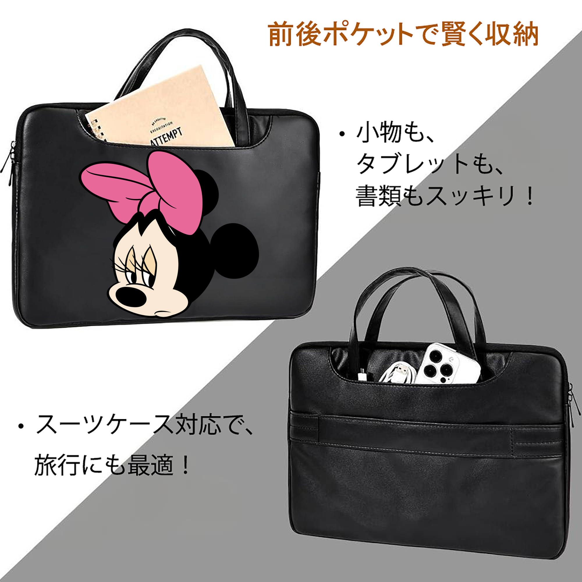 ミッキーマウス Mickey Mouse レザーラップトップバッグ　ノートパソコンケース