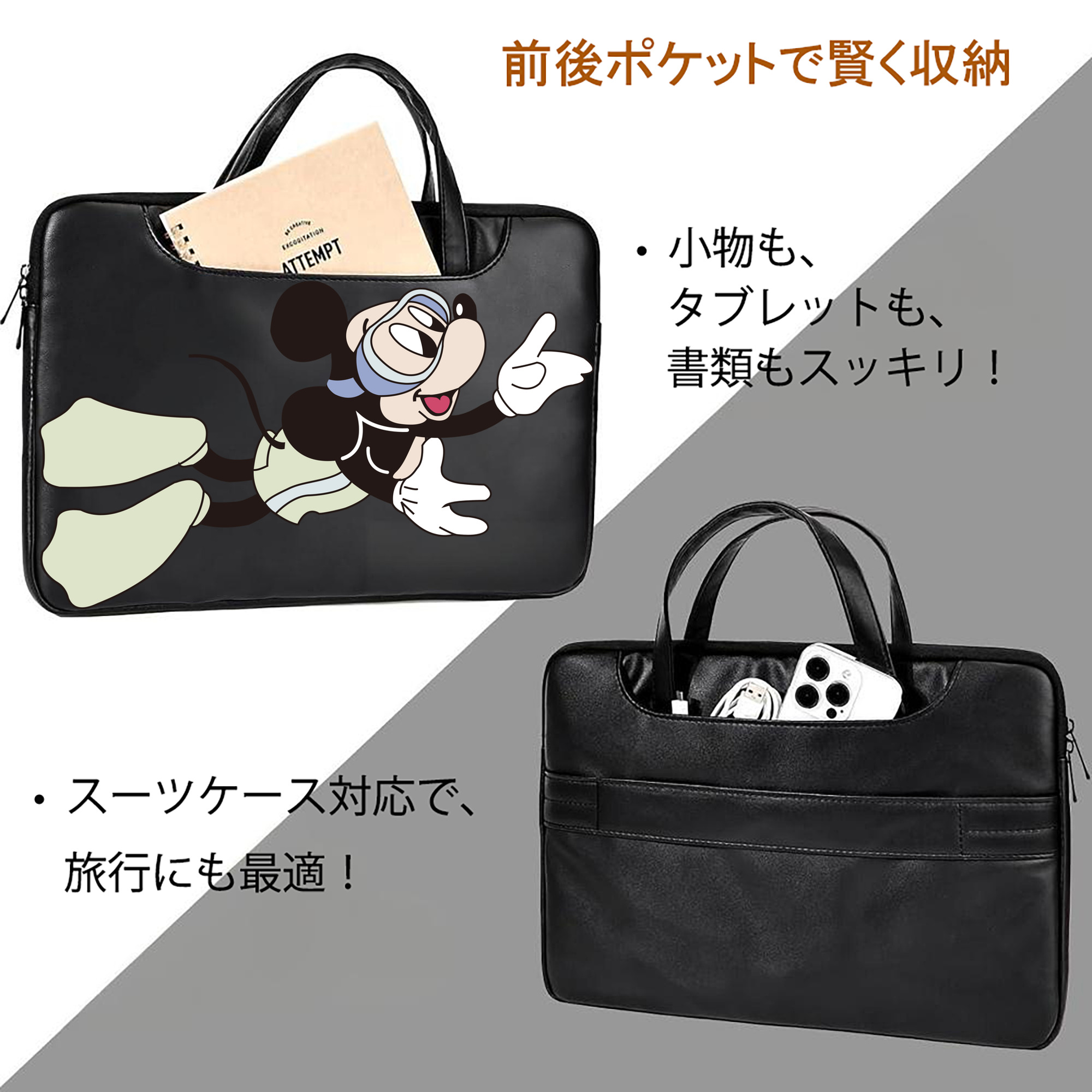 ミッキーマウス Mickey Mouse レザーラップトップバッグ　ノートパソコンケース