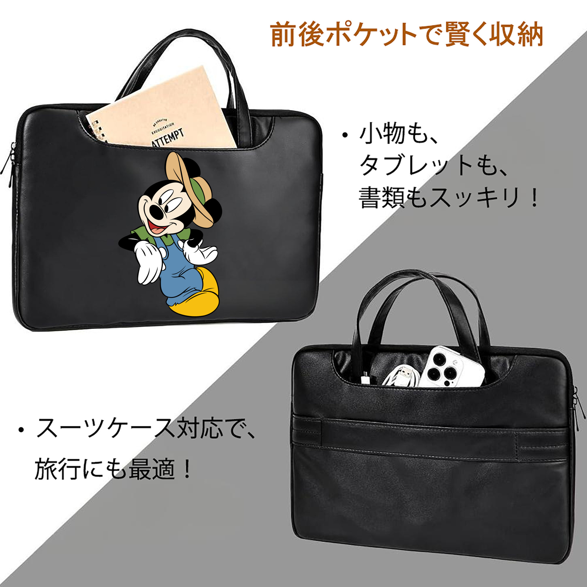 ミッキーマウス Mickey Mouse レザーラップトップバッグ　ノートパソコンケース