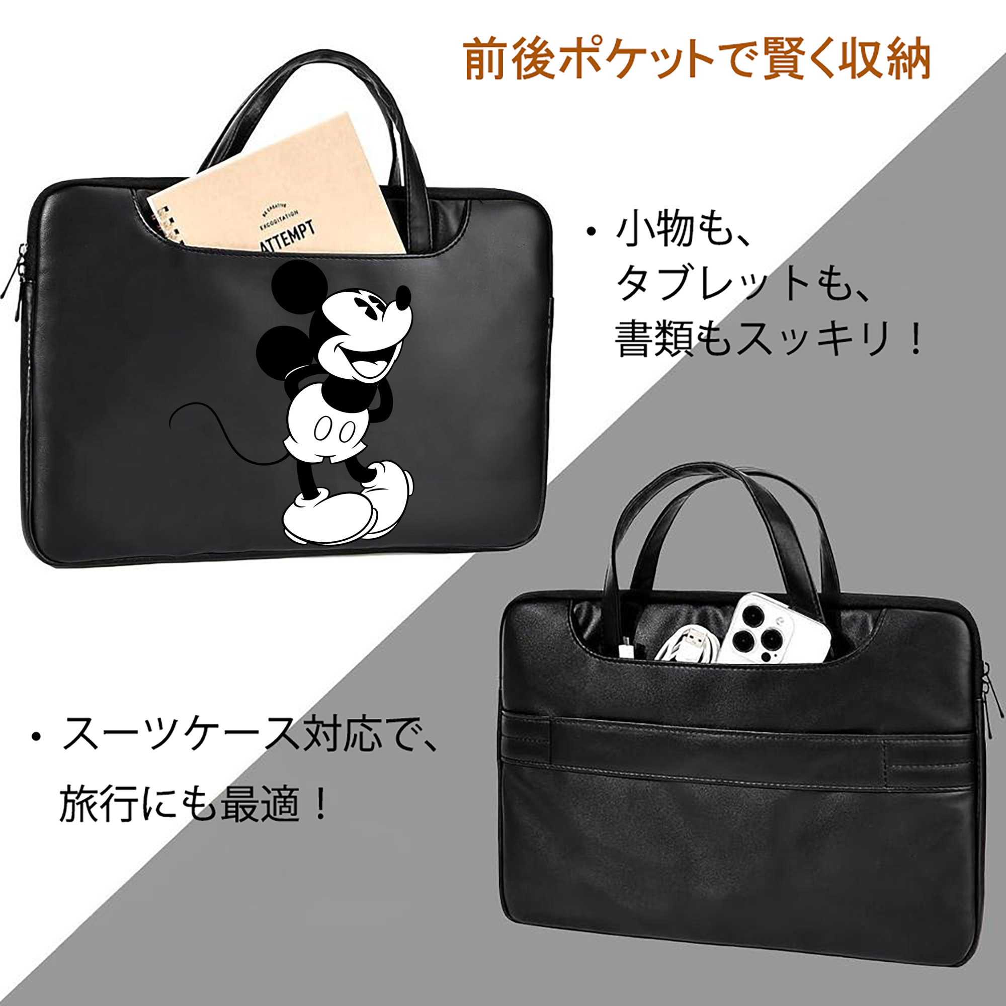ミッキーマウス Mickey Mouse レザーラップトップバッグ　ノートパソコンケース
