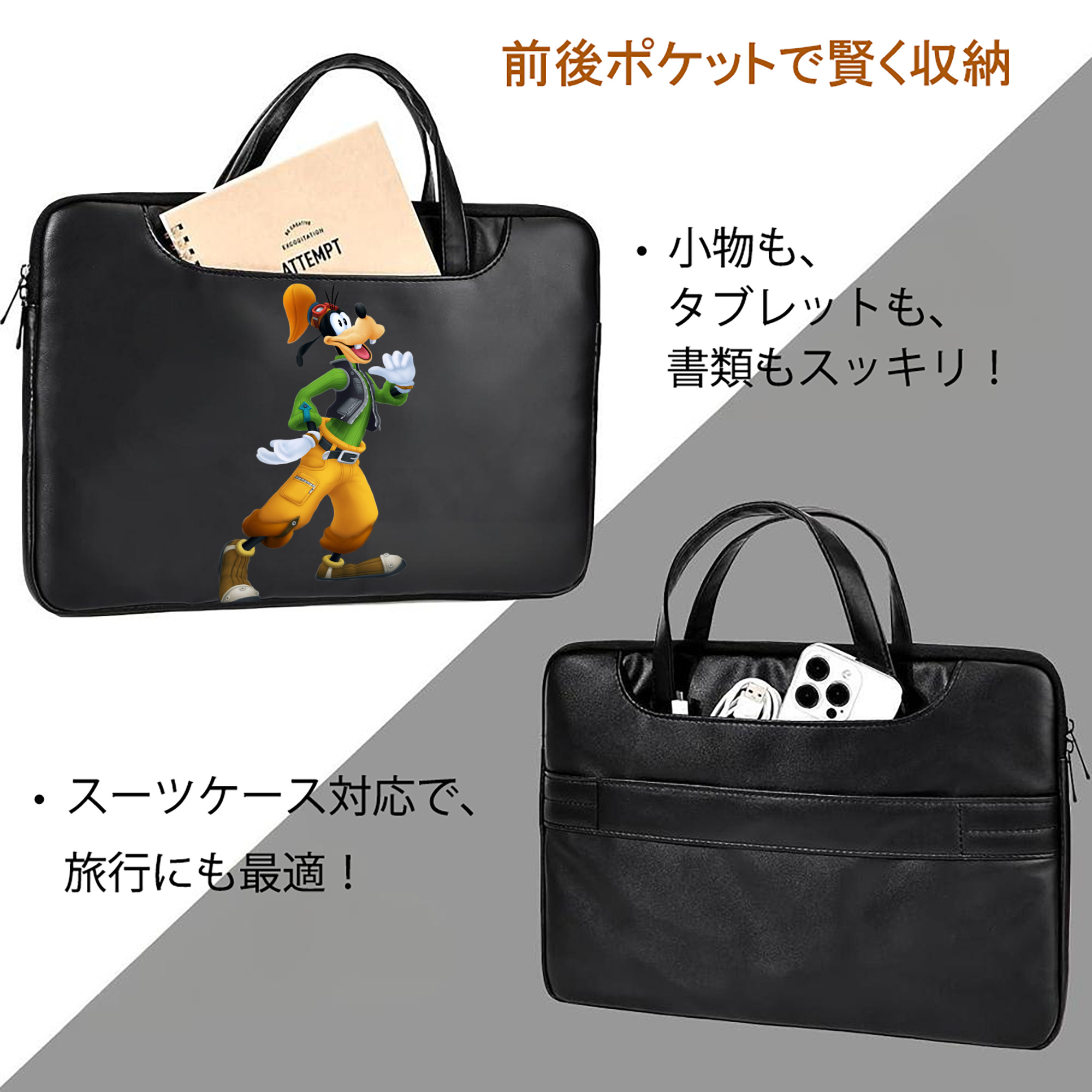 ミッキーマウス Mickey Mouse レザーラップトップバッグ　ノートパソコンケース