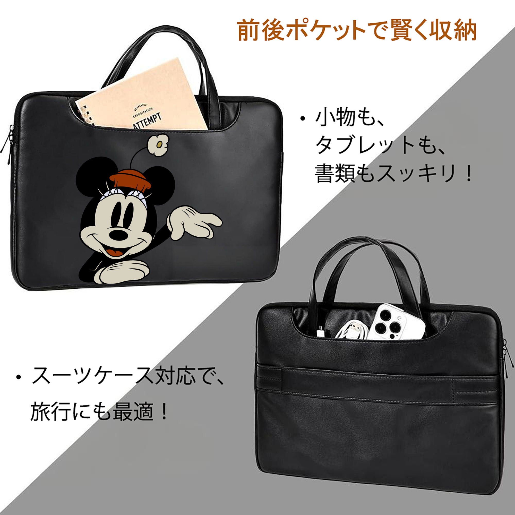 ミッキーマウス Mickey Mouse レザーラップトップバッグ　ノートパソコンケース