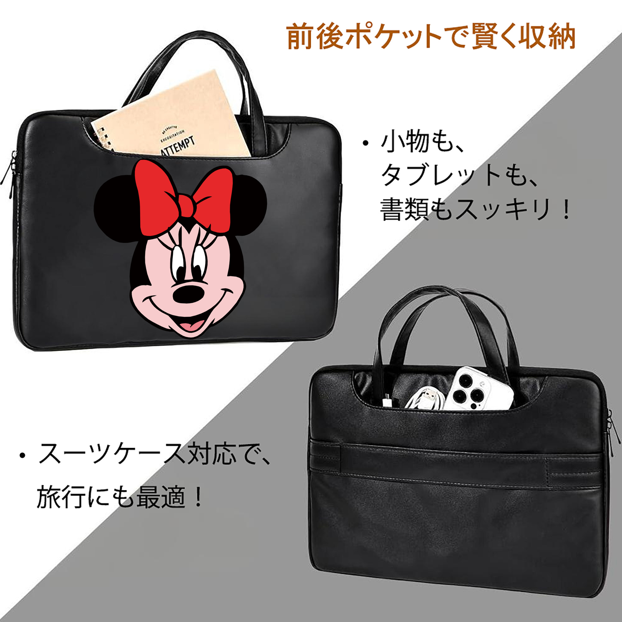 ミッキーマウス Mickey Mouse レザーラップトップバッグ　ノートパソコンケース