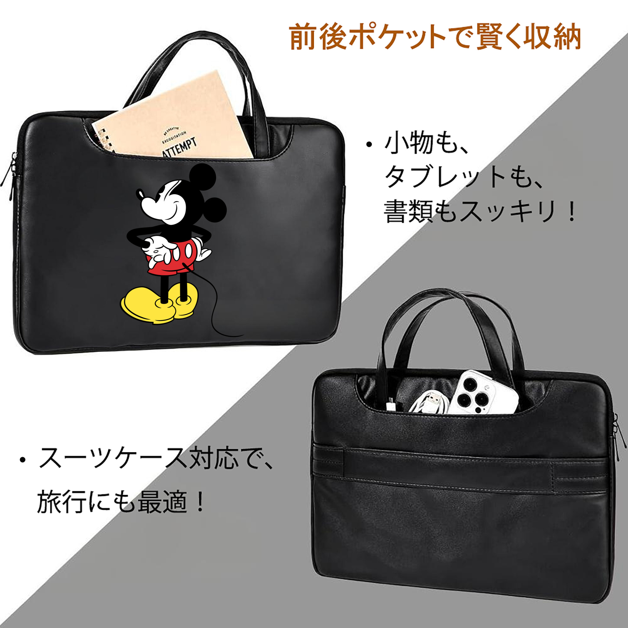 ミッキーマウス Mickey Mouse レザーラップトップバッグ　ノートパソコンケース
