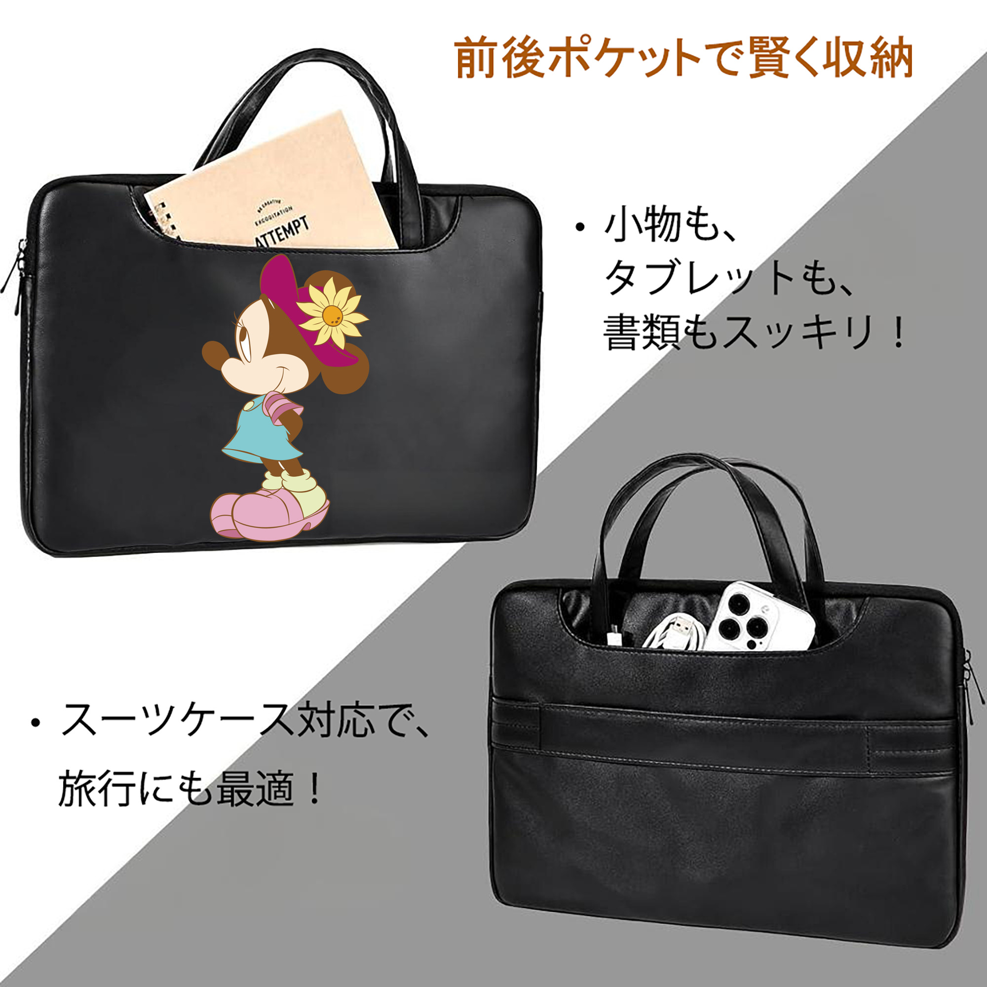 ミッキーマウス Mickey Mouse レザーラップトップバッグ　ノートパソコンケース