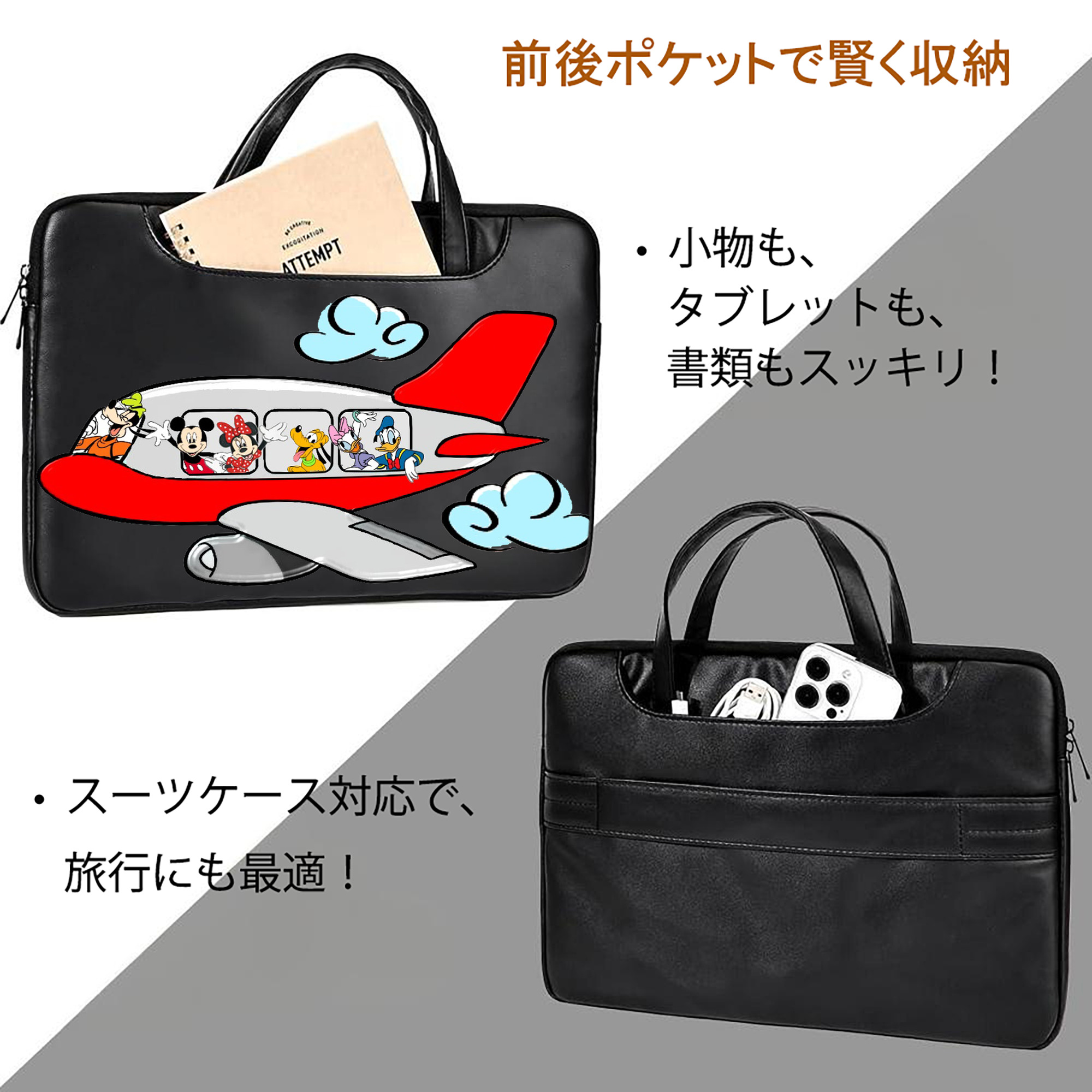 ミッキーマウス Mickey Mouse レザーラップトップバッグ　ノートパソコンケース