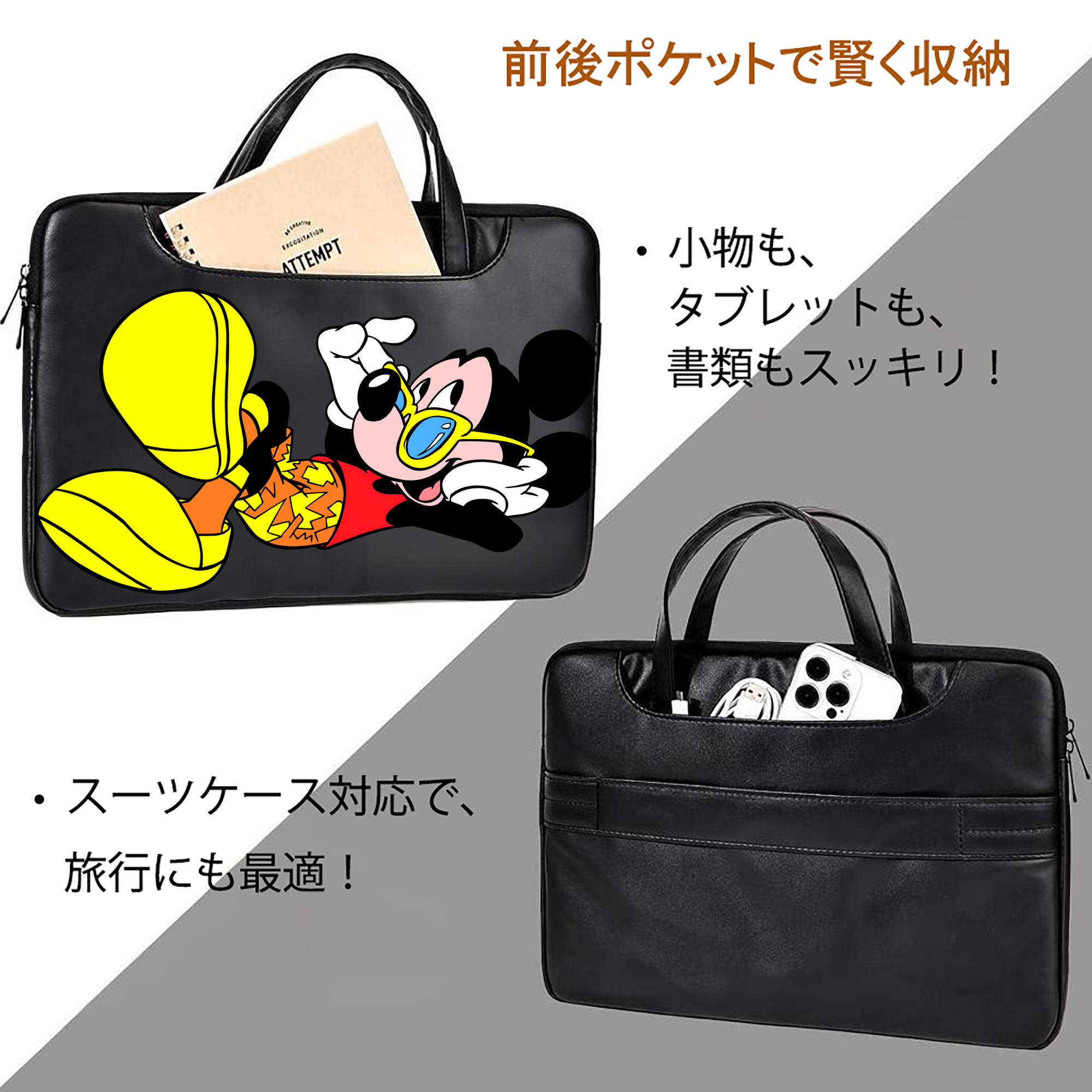 ミッキーマウス Mickey Mouse レザーラップトップバッグ　ノートパソコンケース