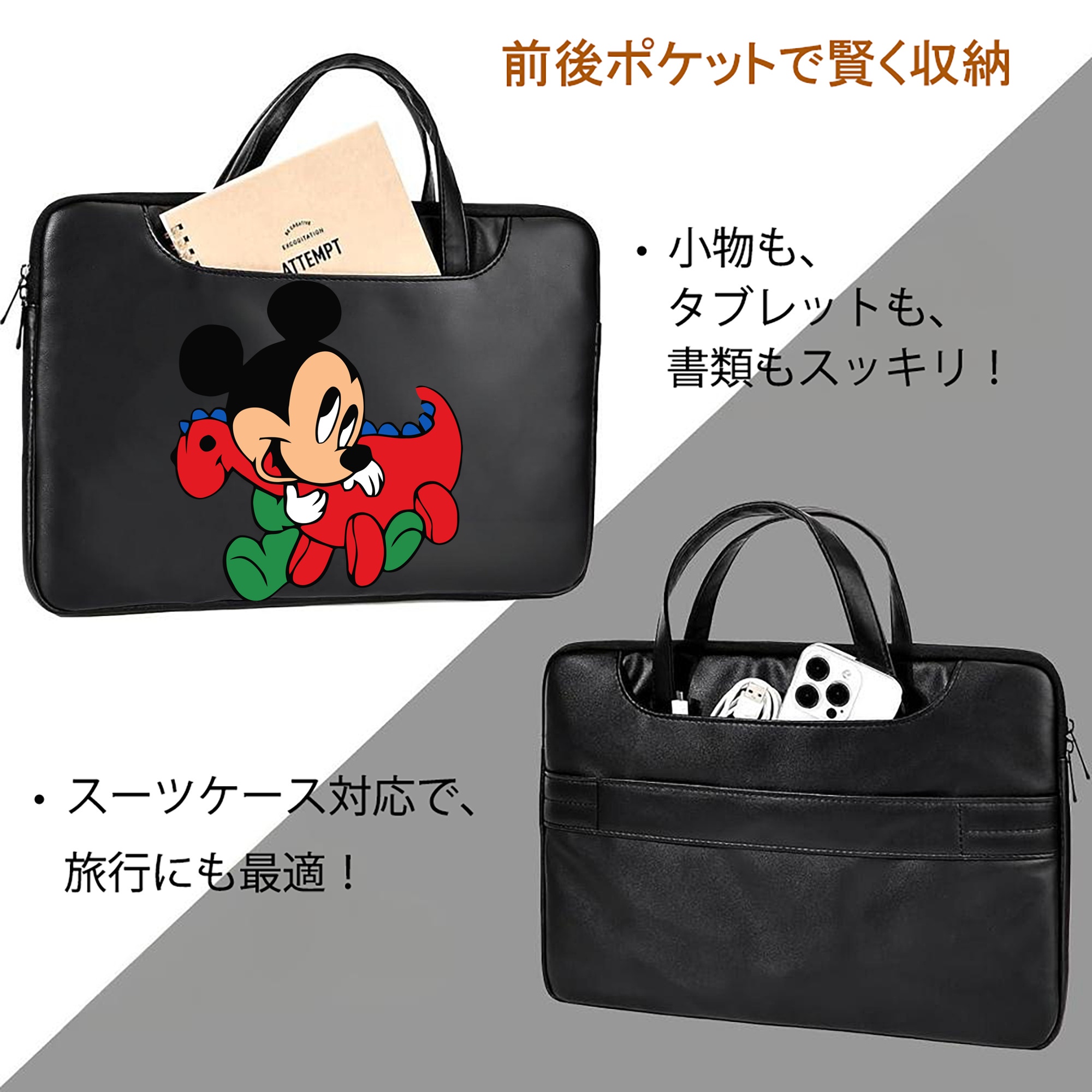 ミッキーマウス Mickey Mouse レザーラップトップバッグ　ノートパソコンケース
