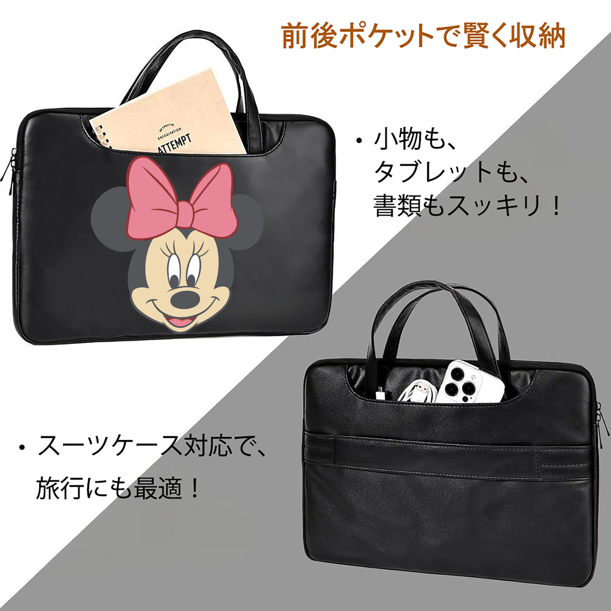 ミッキーマウス Mickey Mouse レザーラップトップバッグ　ノートパソコンケース