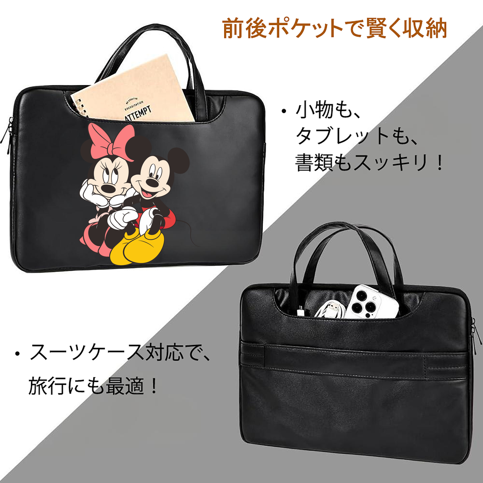 ミッキーマウス Mickey Mouse レザーラップトップバッグ　ノートパソコンケース
