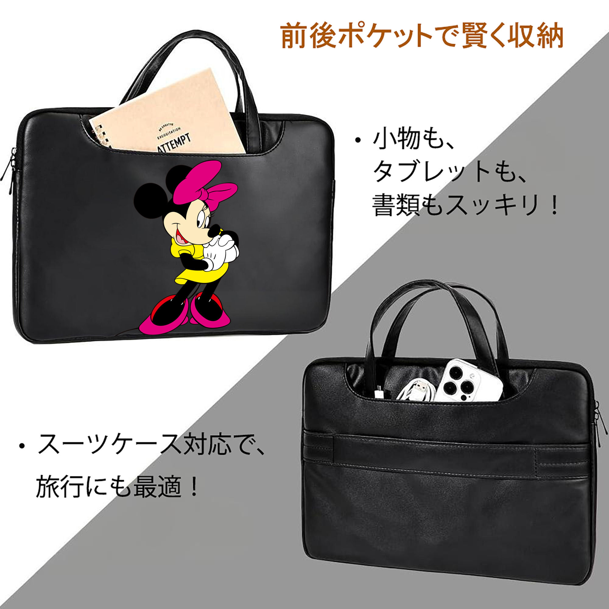 ミッキーマウス Mickey Mouse レザーラップトップバッグ　ノートパソコンケース