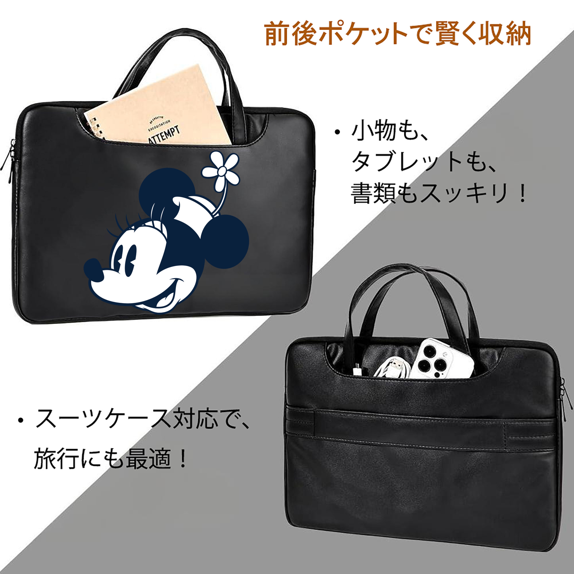 ミッキーマウス Mickey Mouse レザーラップトップバッグ　ノートパソコンケース