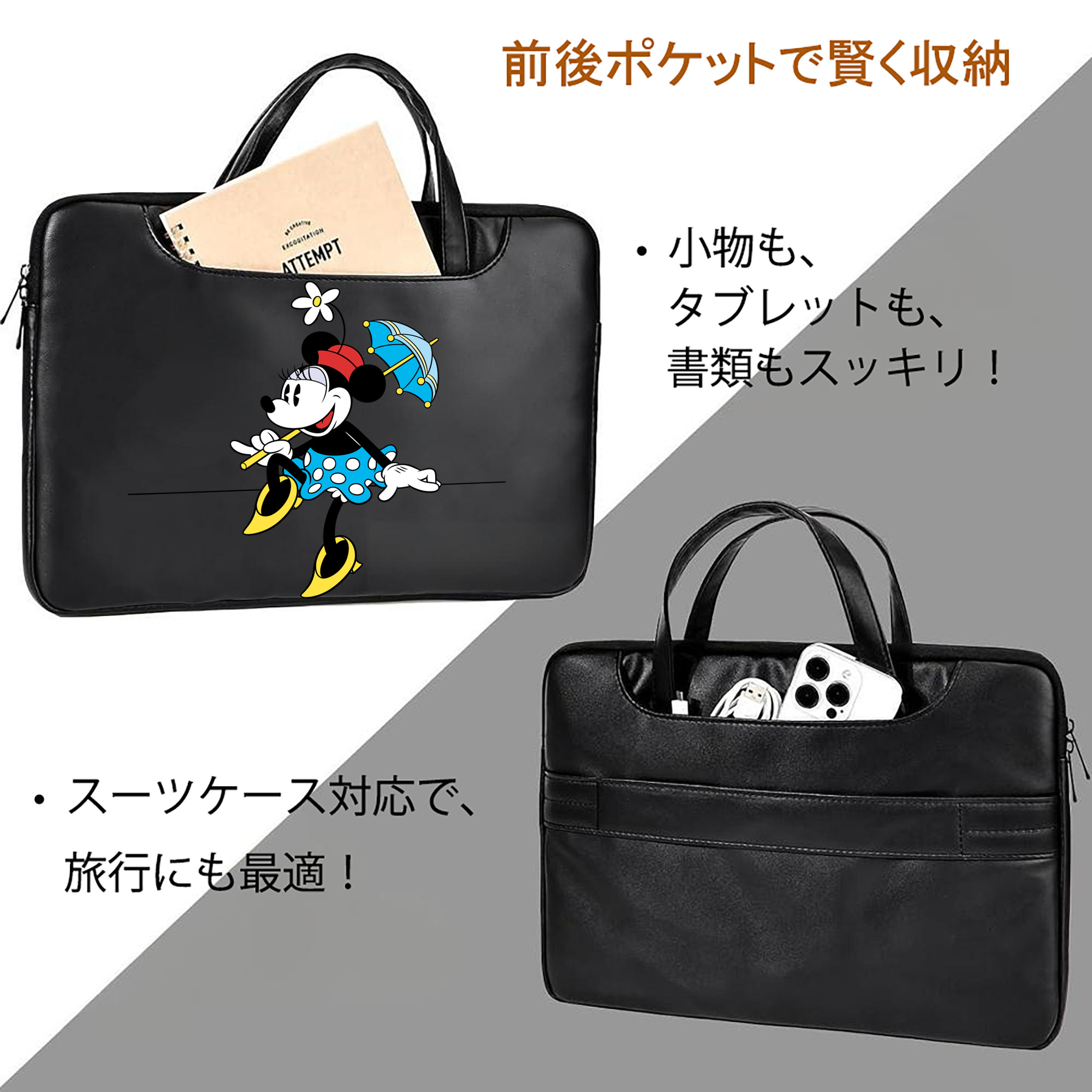 ミッキーマウス Mickey Mouse レザーラップトップバッグ　ノートパソコンケース