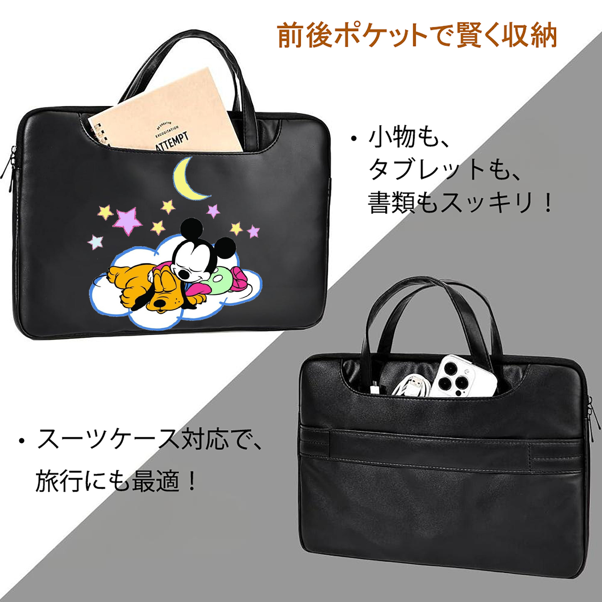 ミッキーマウス Mickey Mouse レザーラップトップバッグ　ノートパソコンケース