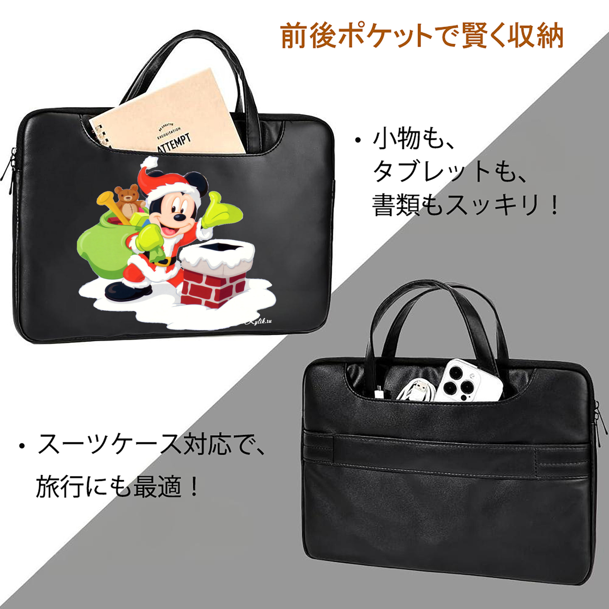 ミッキーマウス Mickey Mouse レザーラップトップバッグ　ノートパソコンケース