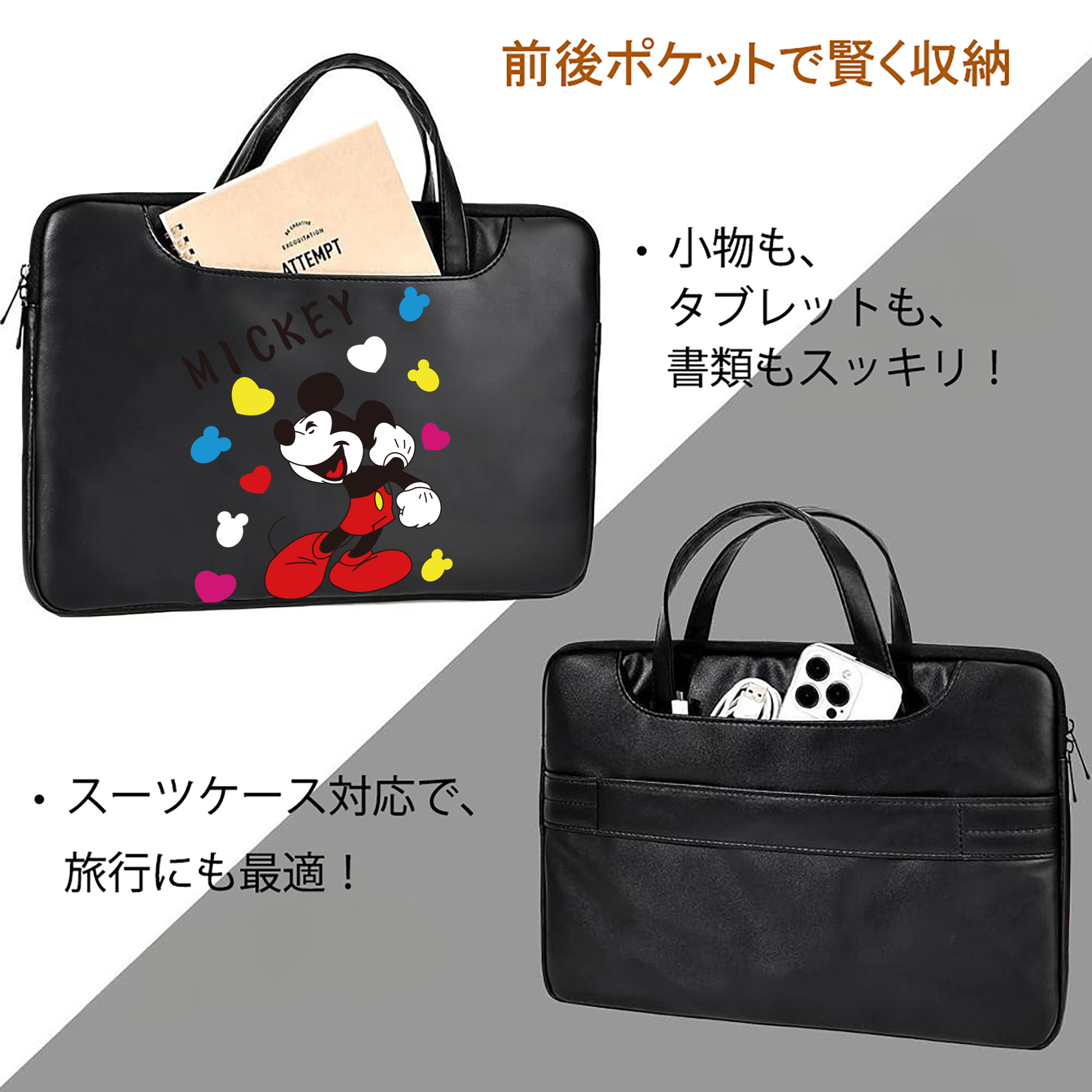ミッキーマウス Mickey Mouse レザーラップトップバッグ　ノートパソコンケース