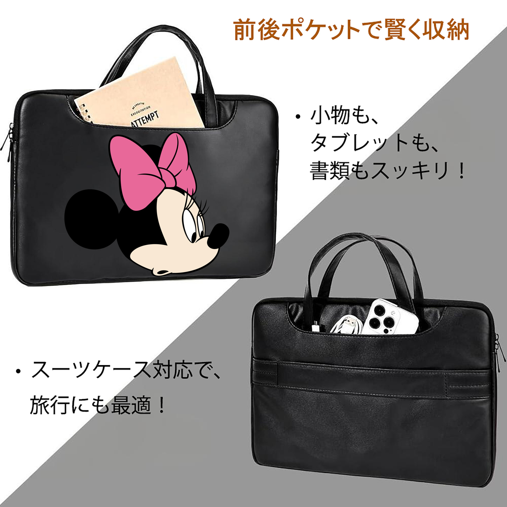 ミッキーマウス Mickey Mouse レザーラップトップバッグ　ノートパソコンケース