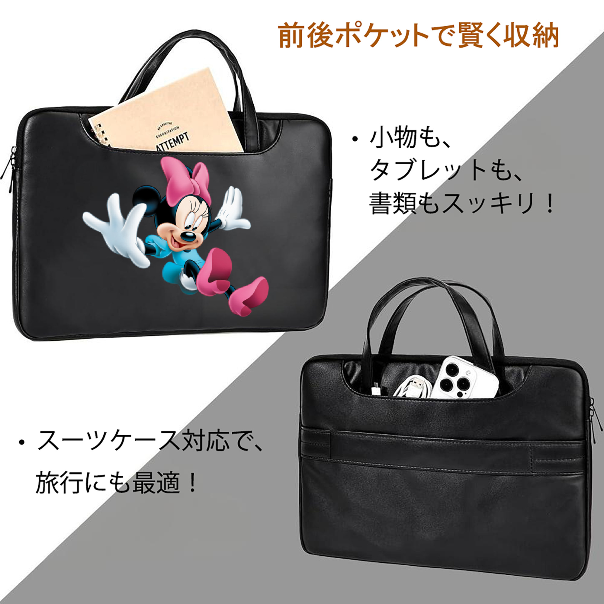ミッキーマウス Mickey Mouse レザーラップトップバッグ　ノートパソコンケース