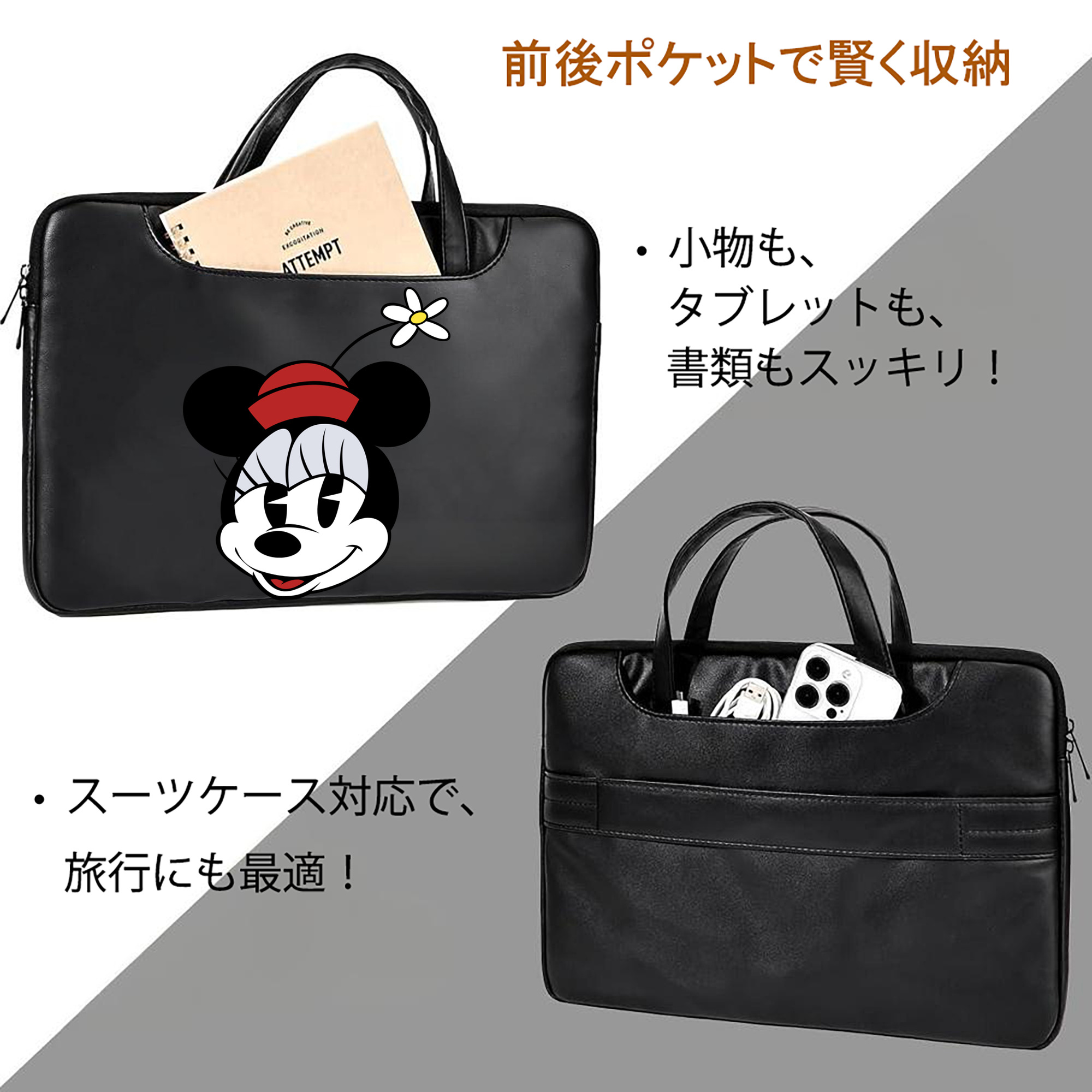 ミッキーマウス Mickey Mouse レザーラップトップバッグ　ノートパソコンケース