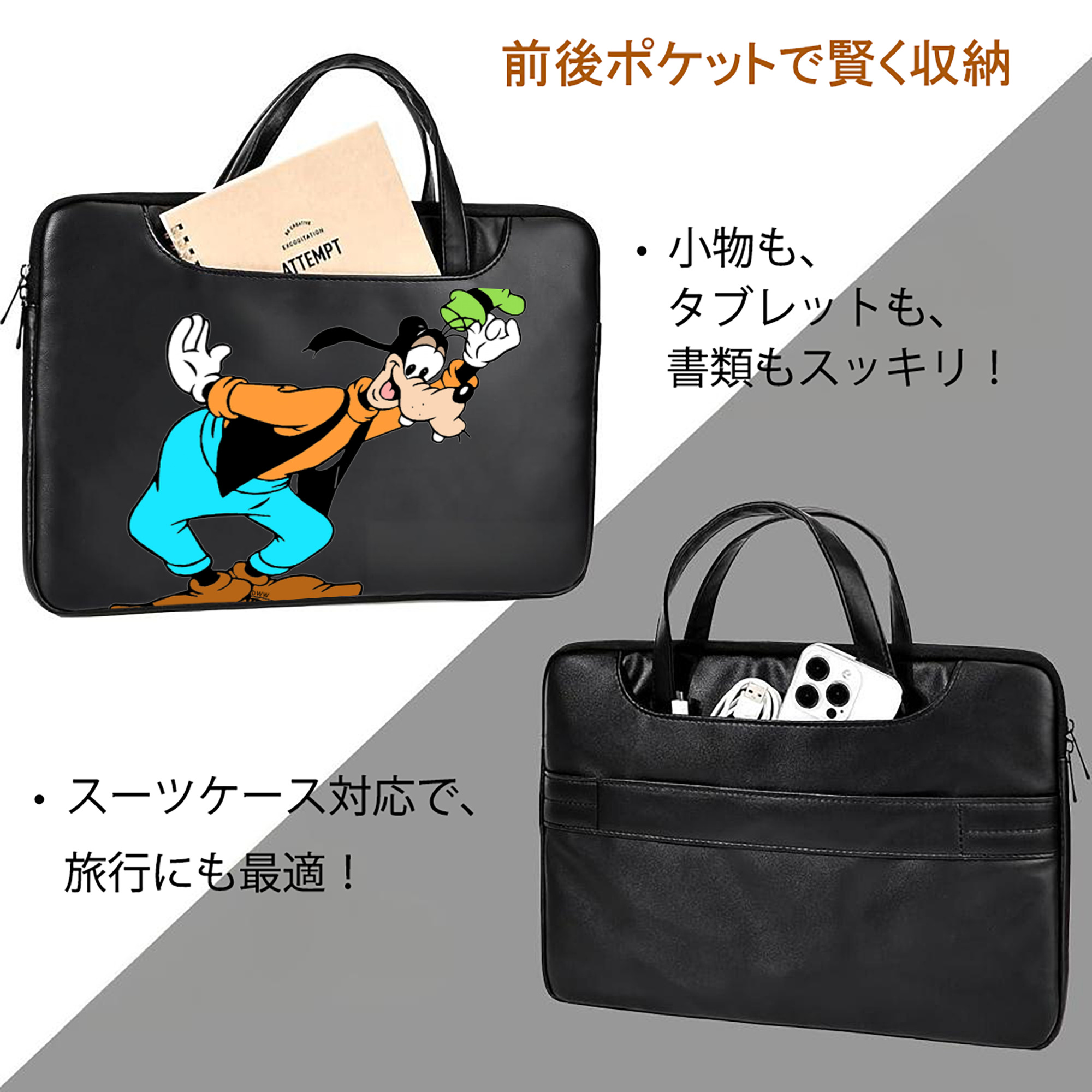 ミッキーマウス Mickey Mouse レザーラップトップバッグ　ノートパソコンケース