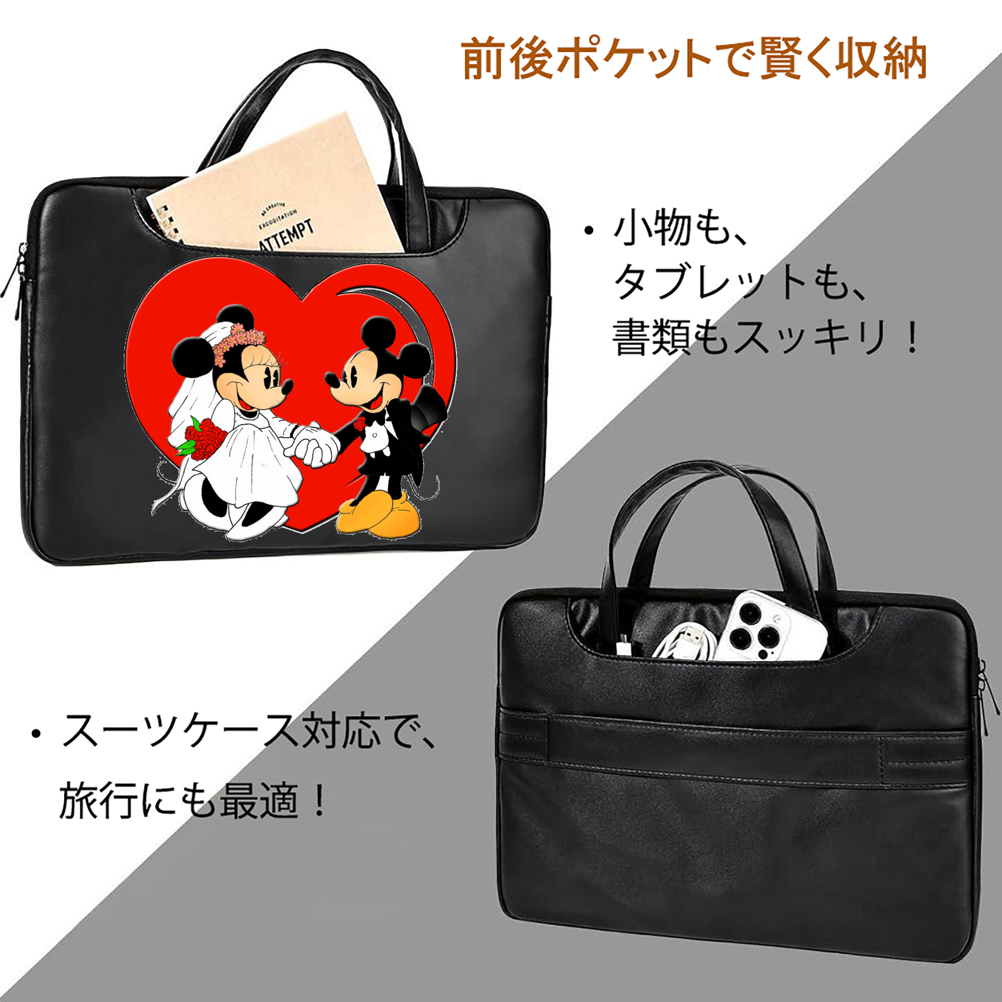 ミッキーマウス Mickey Mouse レザーラップトップバッグ　ノートパソコンケース
