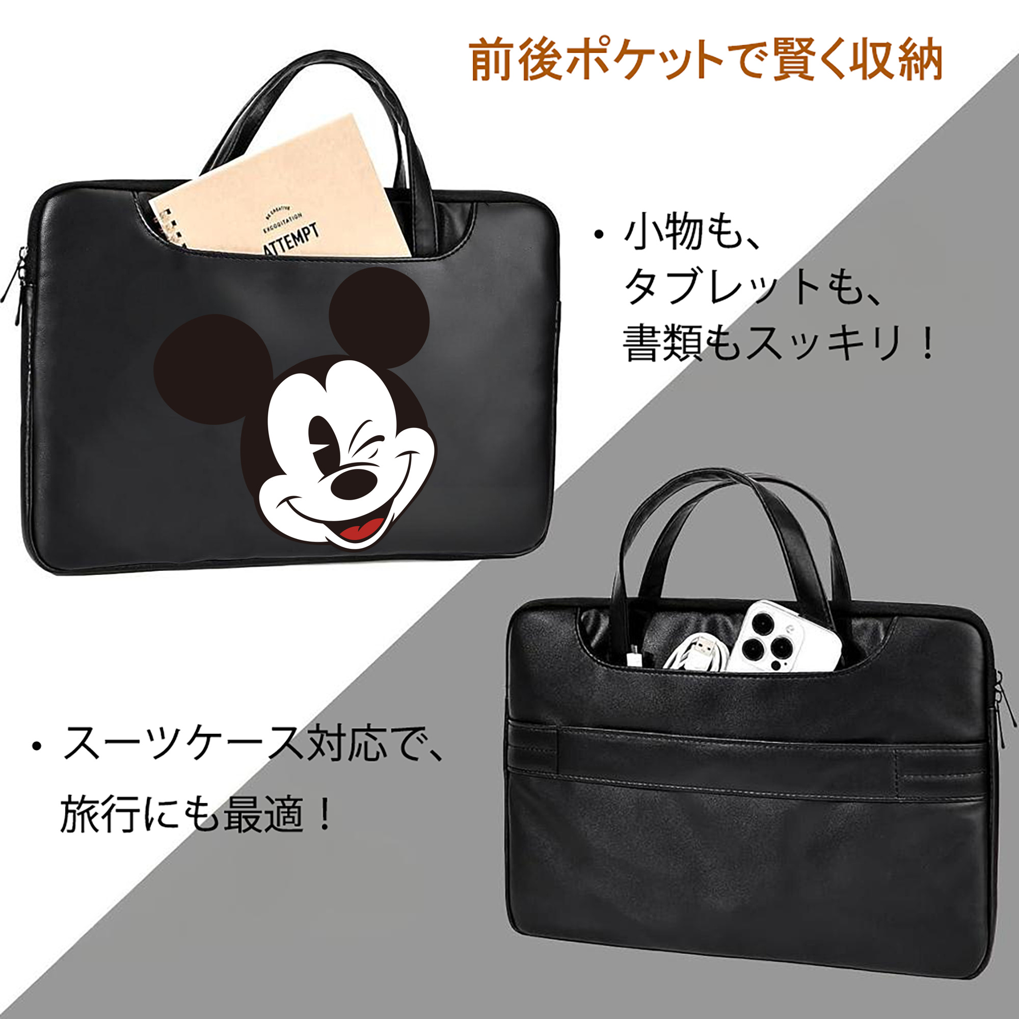ミッキーマウス Mickey Mouse レザーラップトップバッグ　ノートパソコンケース
