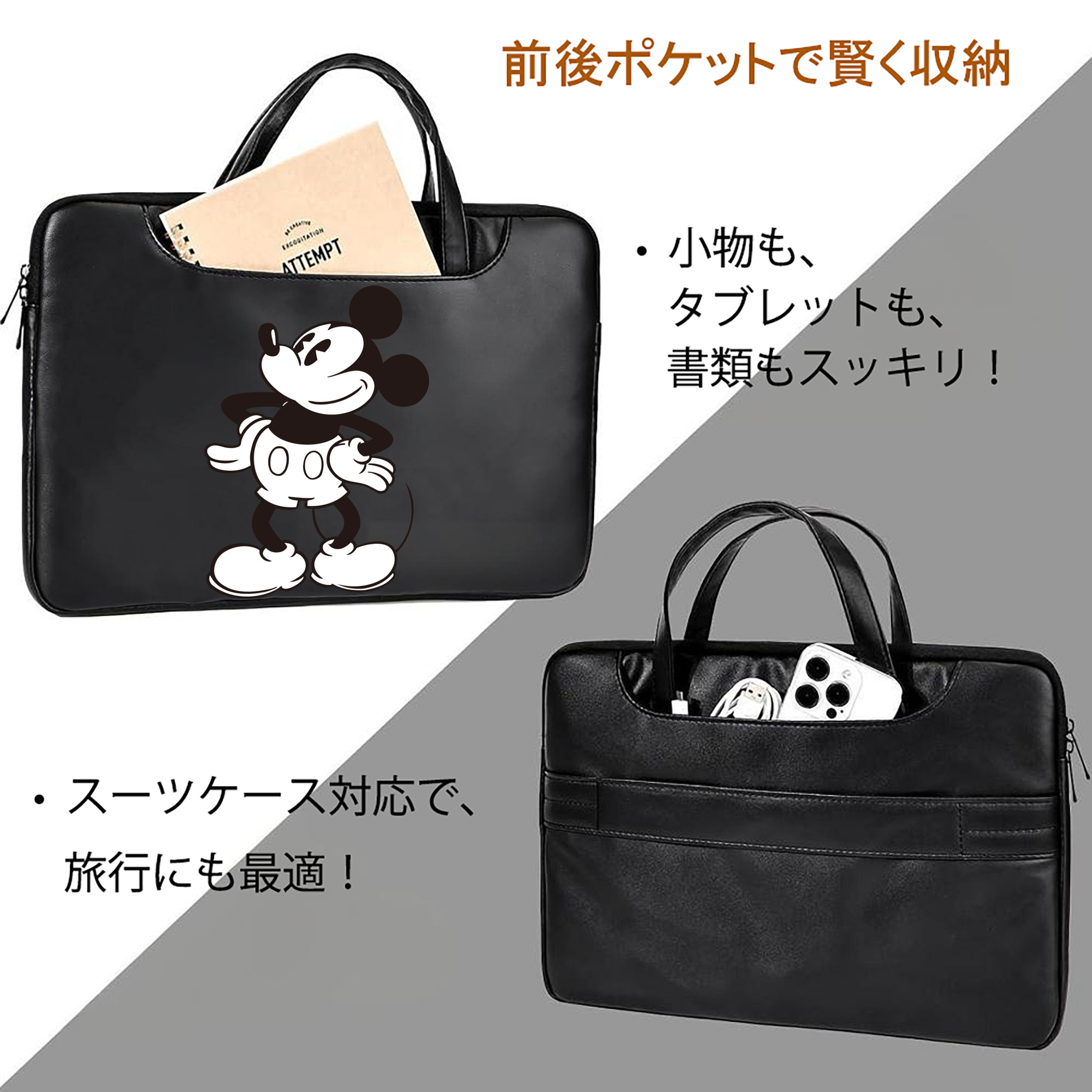 ミッキーマウス Mickey Mouse レザーラップトップバッグ　ノートパソコンケース