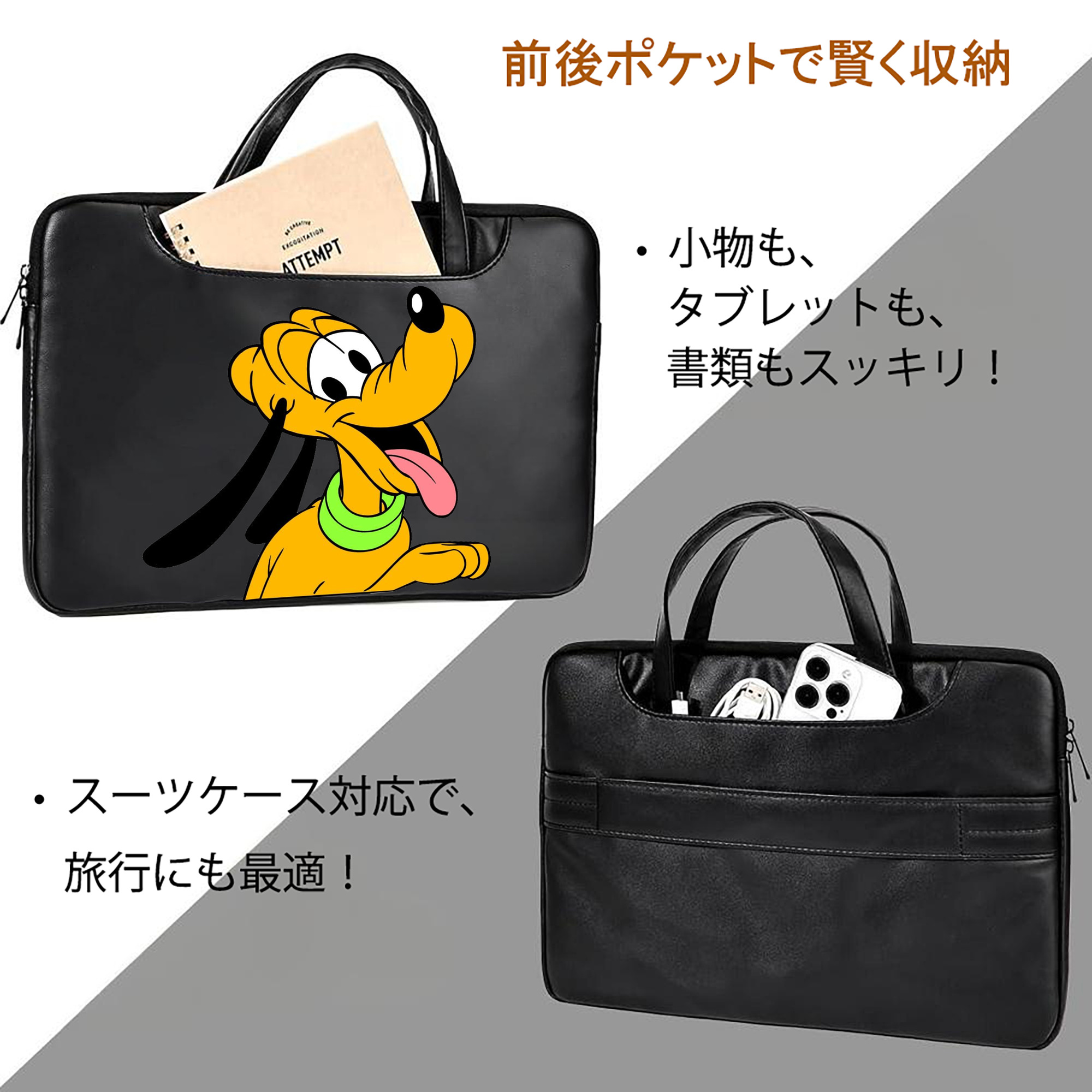 ミッキーマウス Mickey Mouse レザーラップトップバッグ　ノートパソコンケース