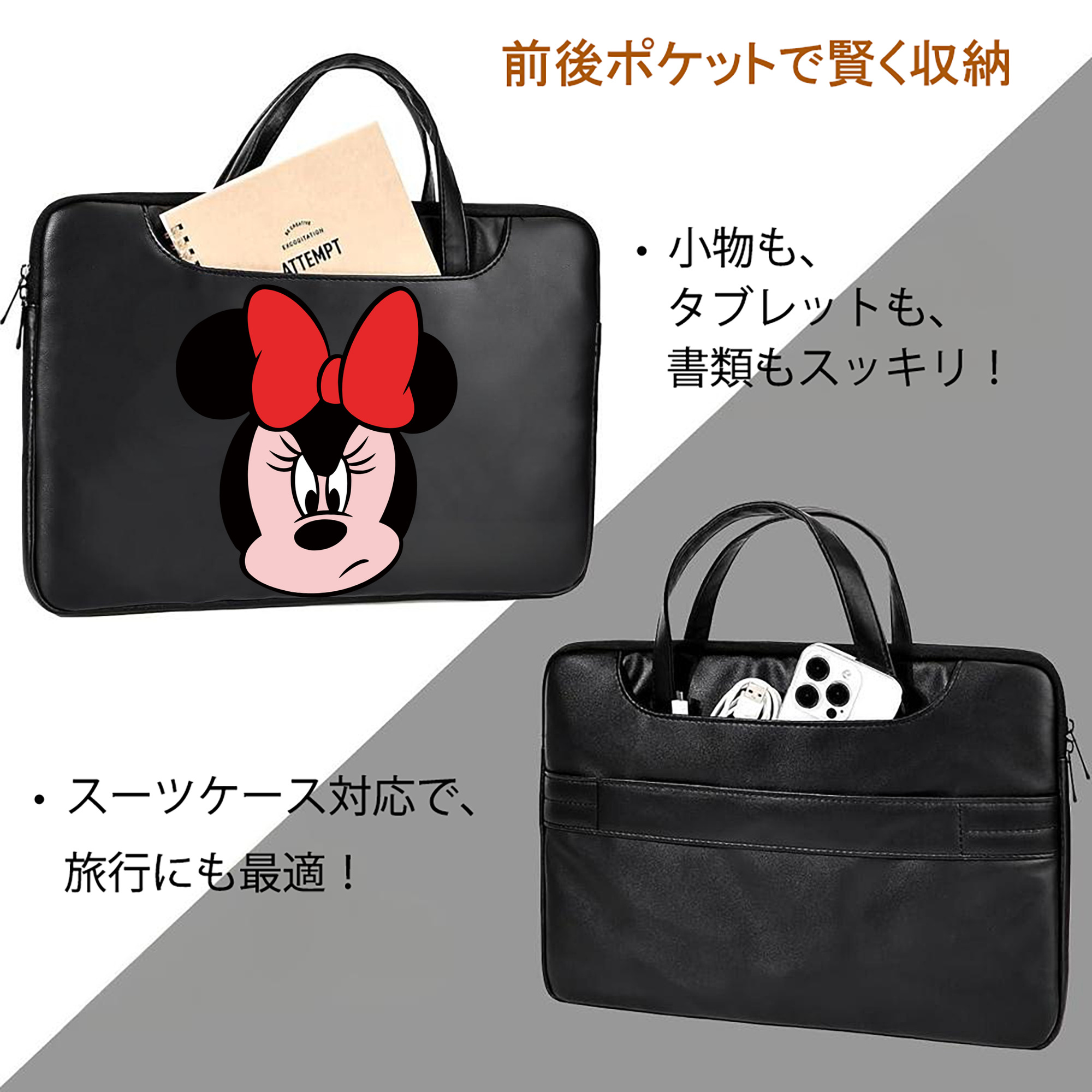 ミッキーマウス Mickey Mouse レザーラップトップバッグ　ノートパソコンケース