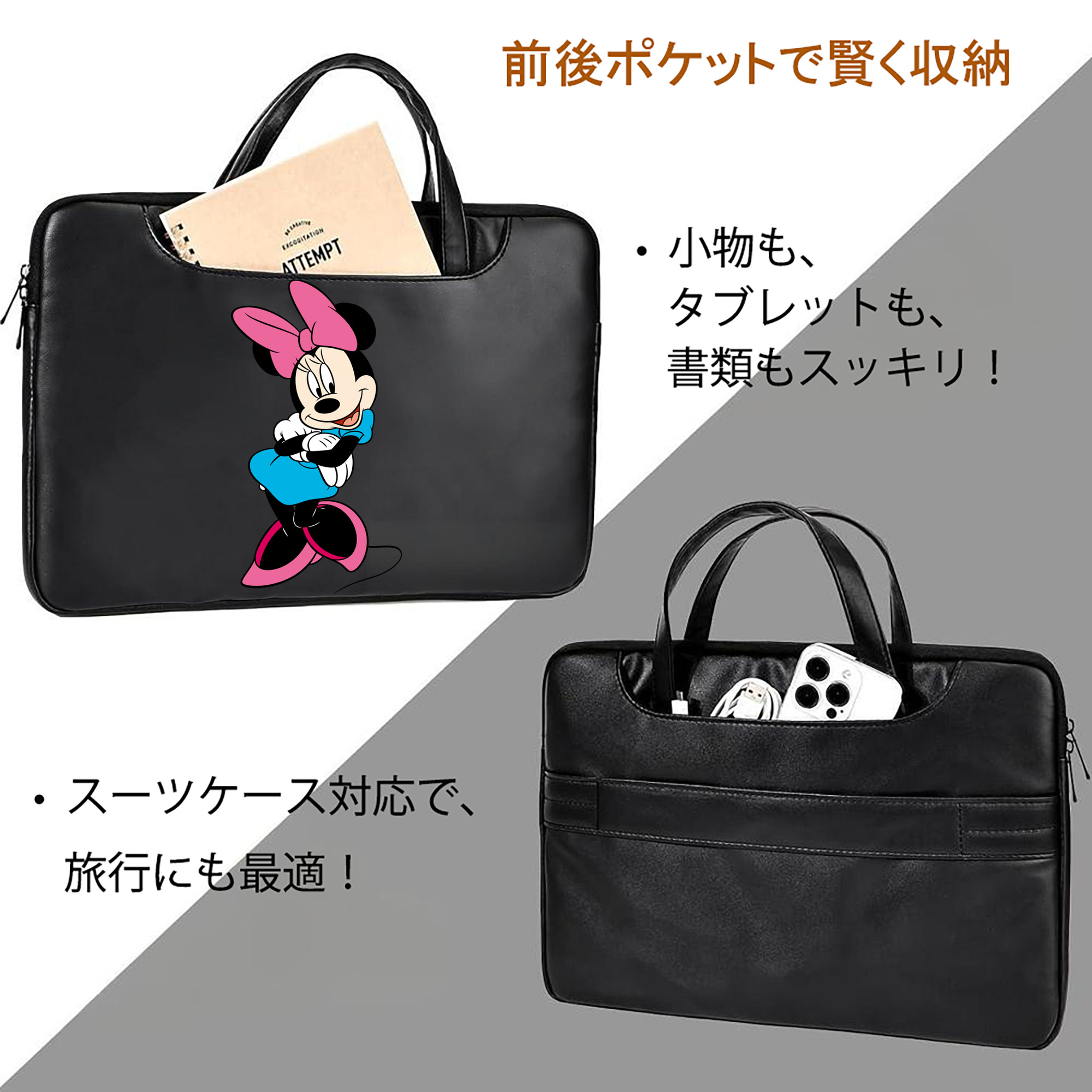 ミッキーマウス Mickey Mouse レザーラップトップバッグ　ノートパソコンケース