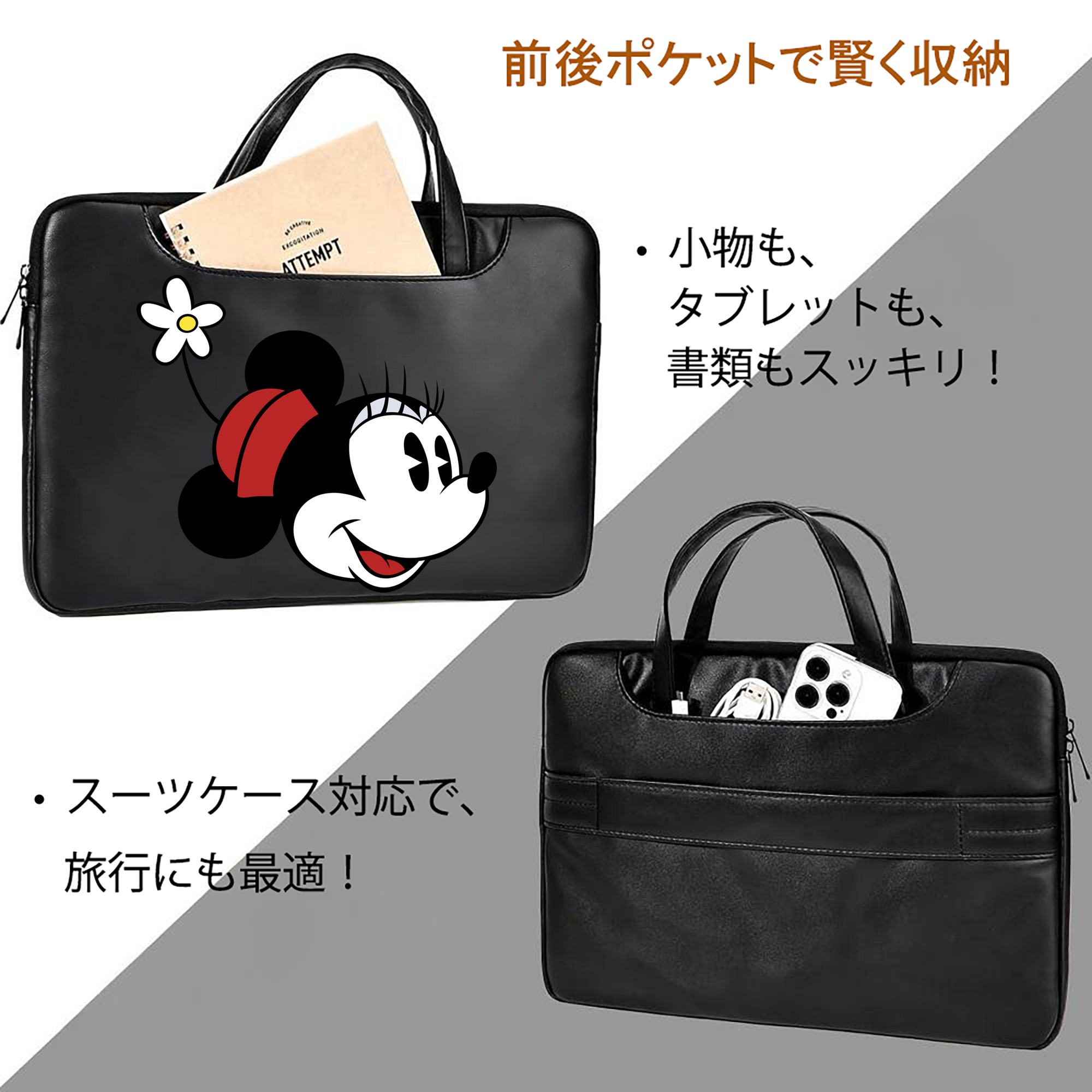 ミッキーマウス Mickey Mouse レザーラップトップバッグ　ノートパソコンケース