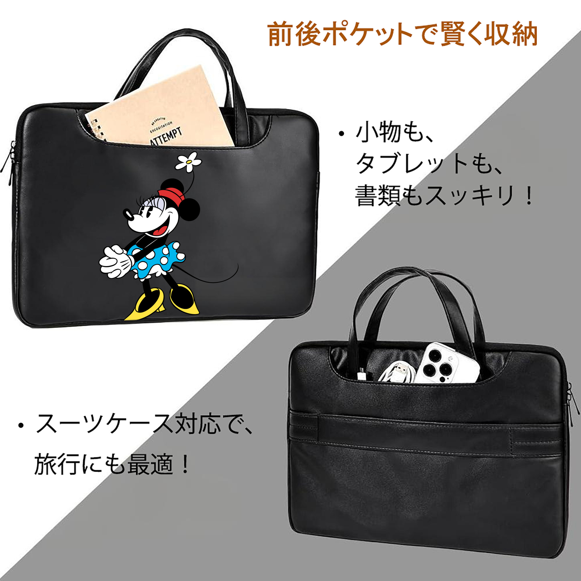ミッキーマウス Mickey Mouse レザーラップトップバッグ　ノートパソコンケース