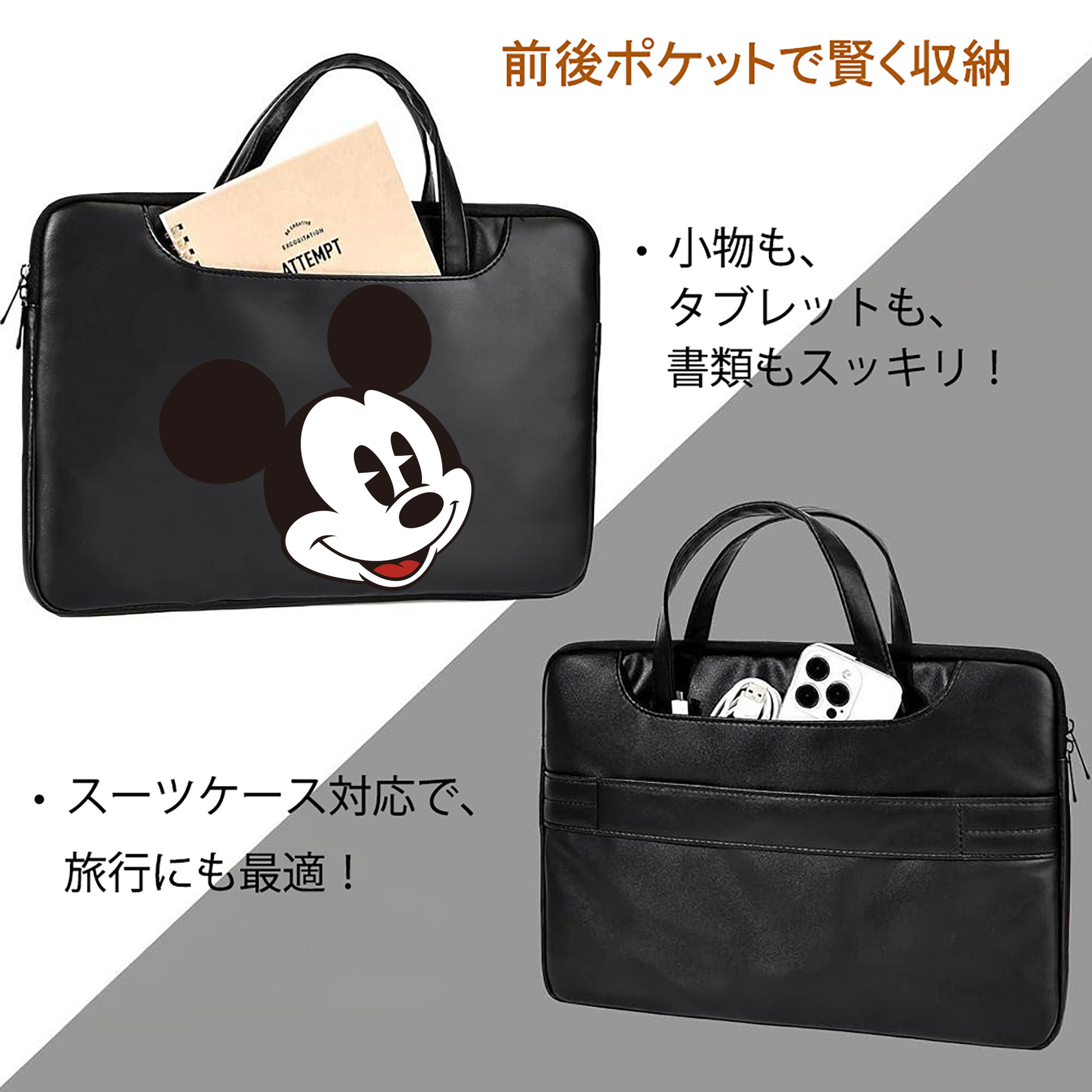 ミッキーマウス Mickey Mouse レザーラップトップバッグ　ノートパソコンケース