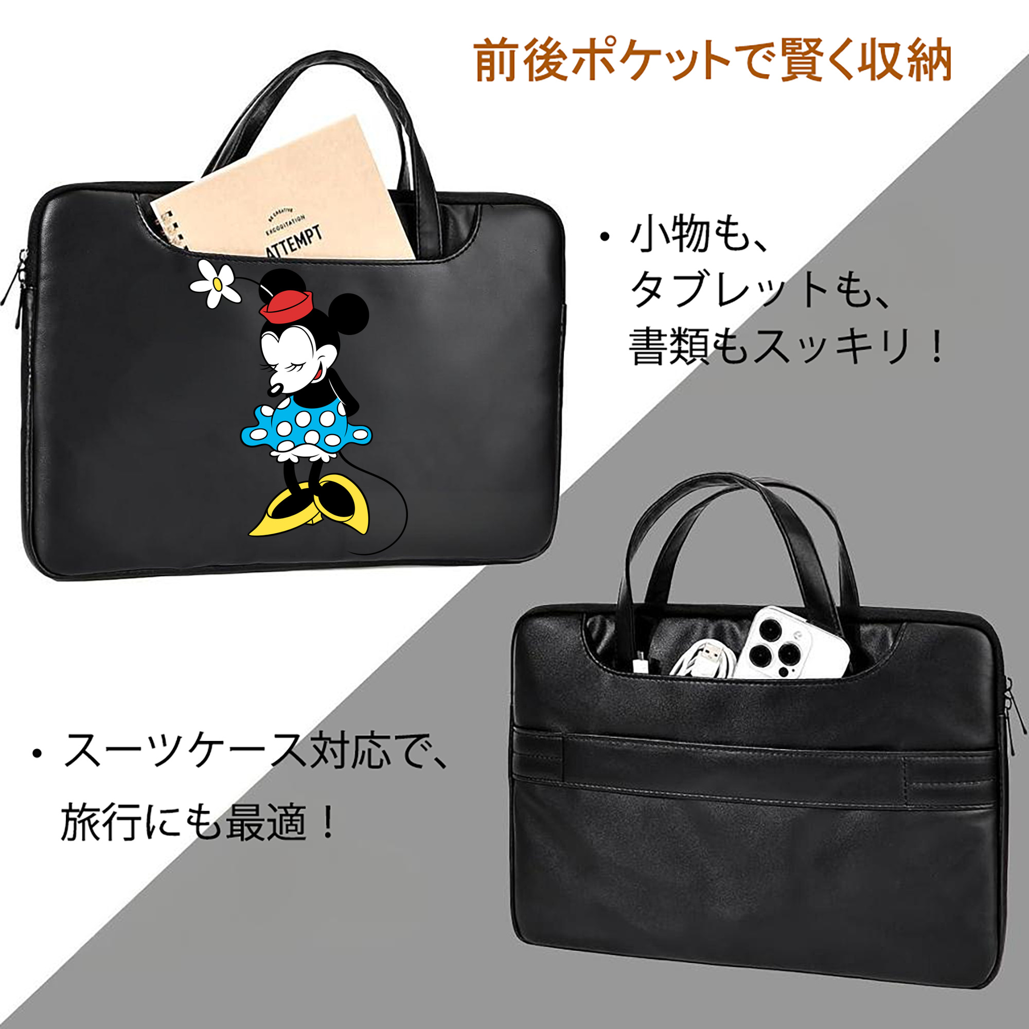ミッキーマウス Mickey Mouse レザーラップトップバッグ　ノートパソコンケース