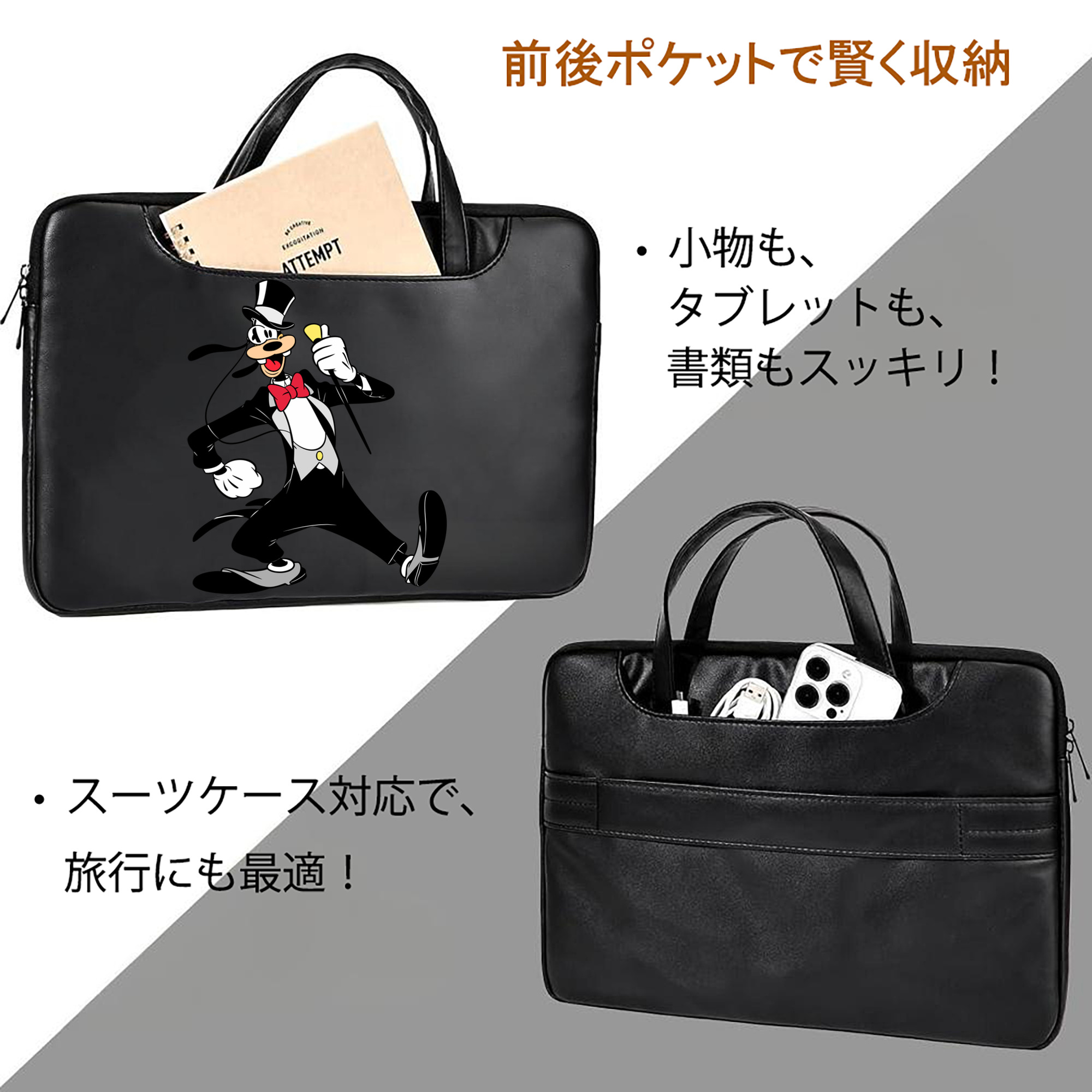 ミッキーマウス Mickey Mouse レザーラップトップバッグ　ノートパソコンケース