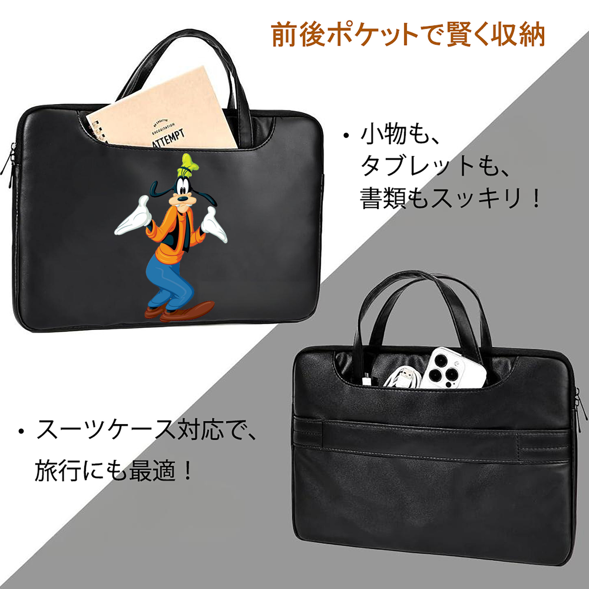 ミッキーマウス Mickey Mouse レザーラップトップバッグ　ノートパソコンケース