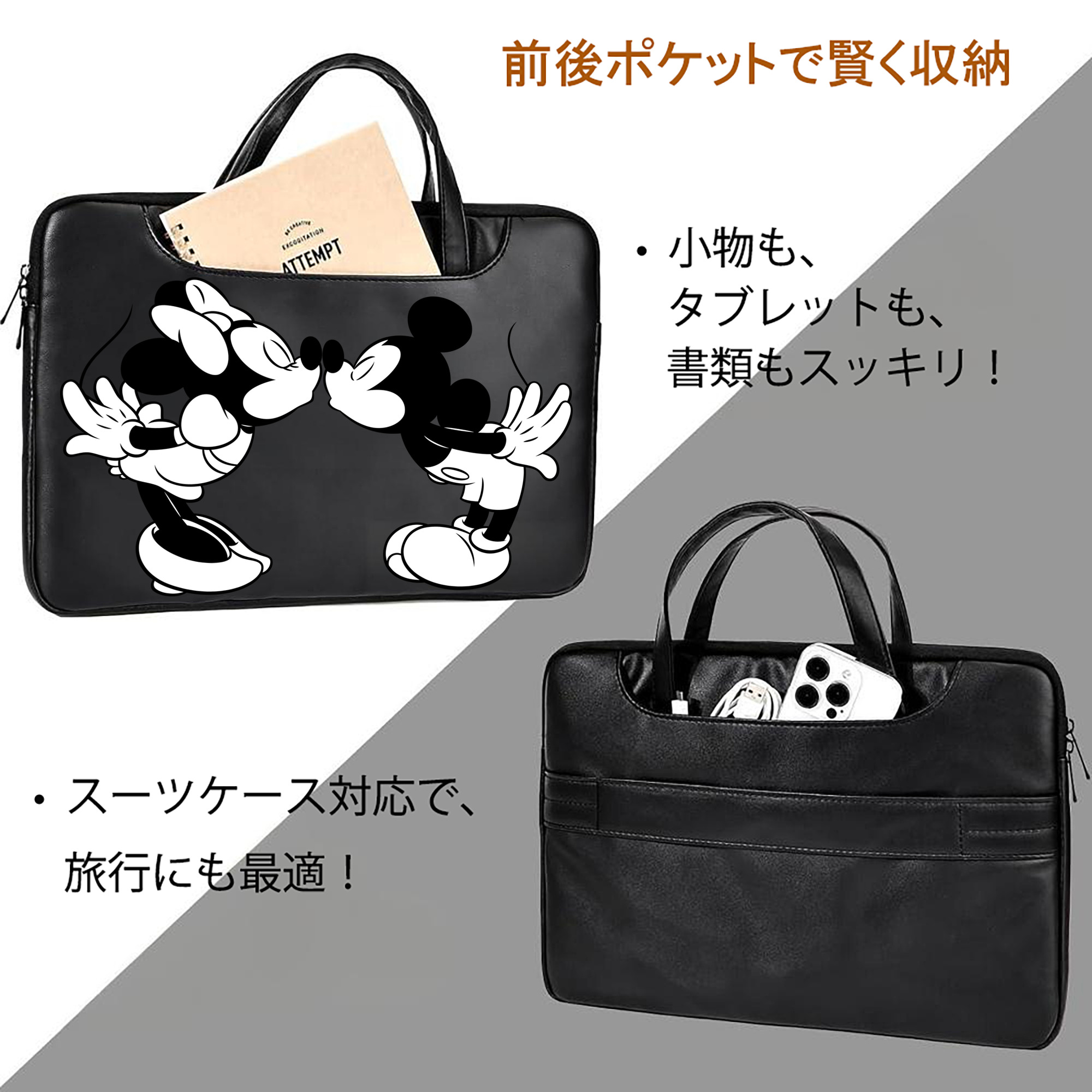 ミッキーマウス Mickey Mouse レザーラップトップバッグ　ノートパソコンケース