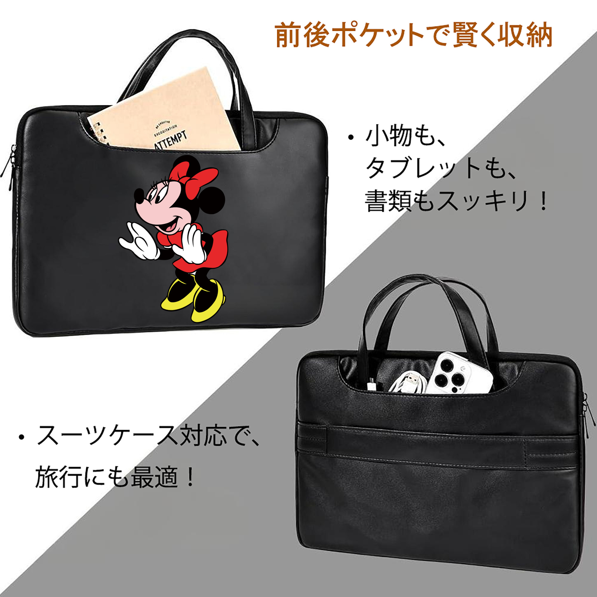 ミッキーマウス Mickey Mouse レザーラップトップバッグ　ノートパソコンケース