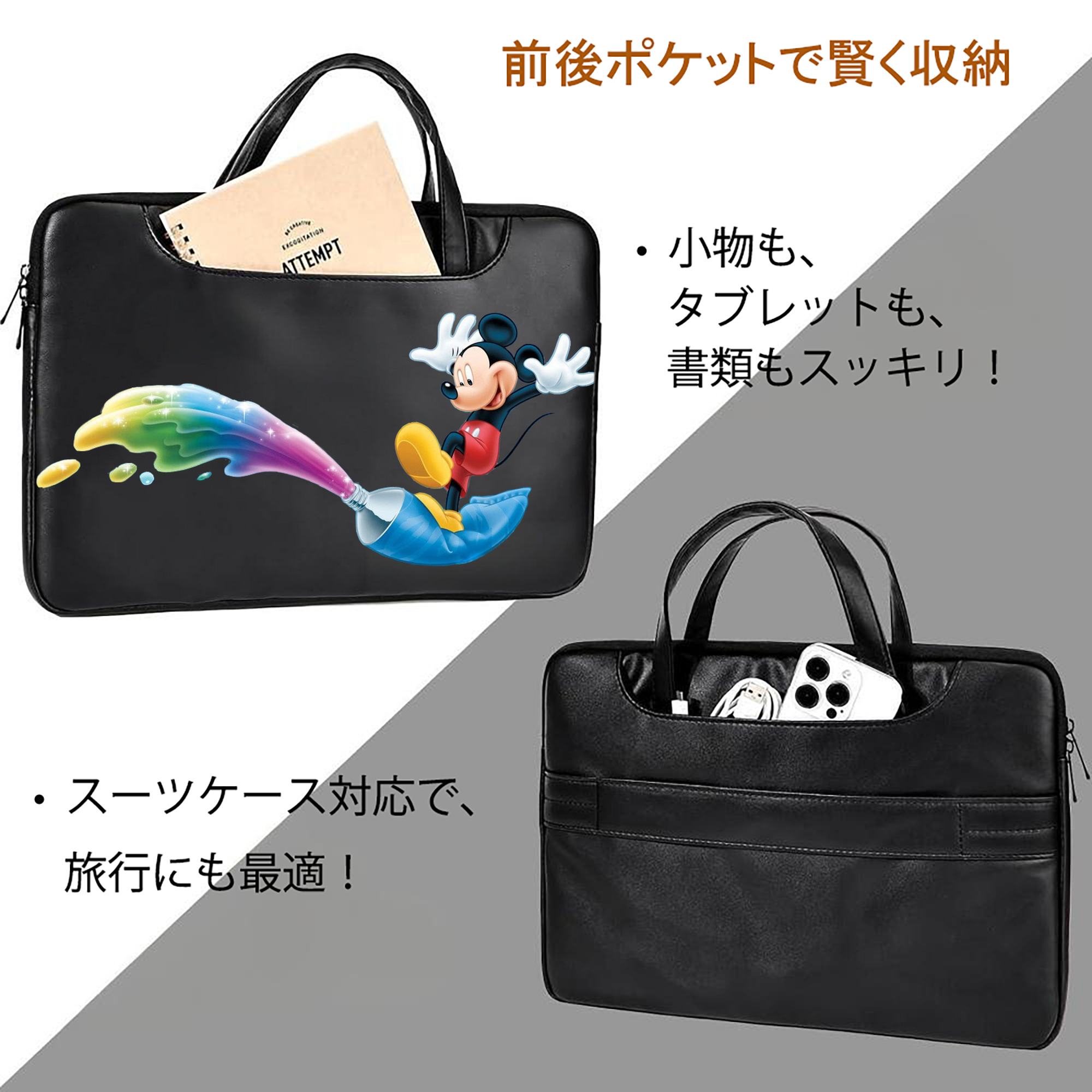ミッキーマウス Mickey Mouse レザーラップトップバッグ　ノートパソコンケース