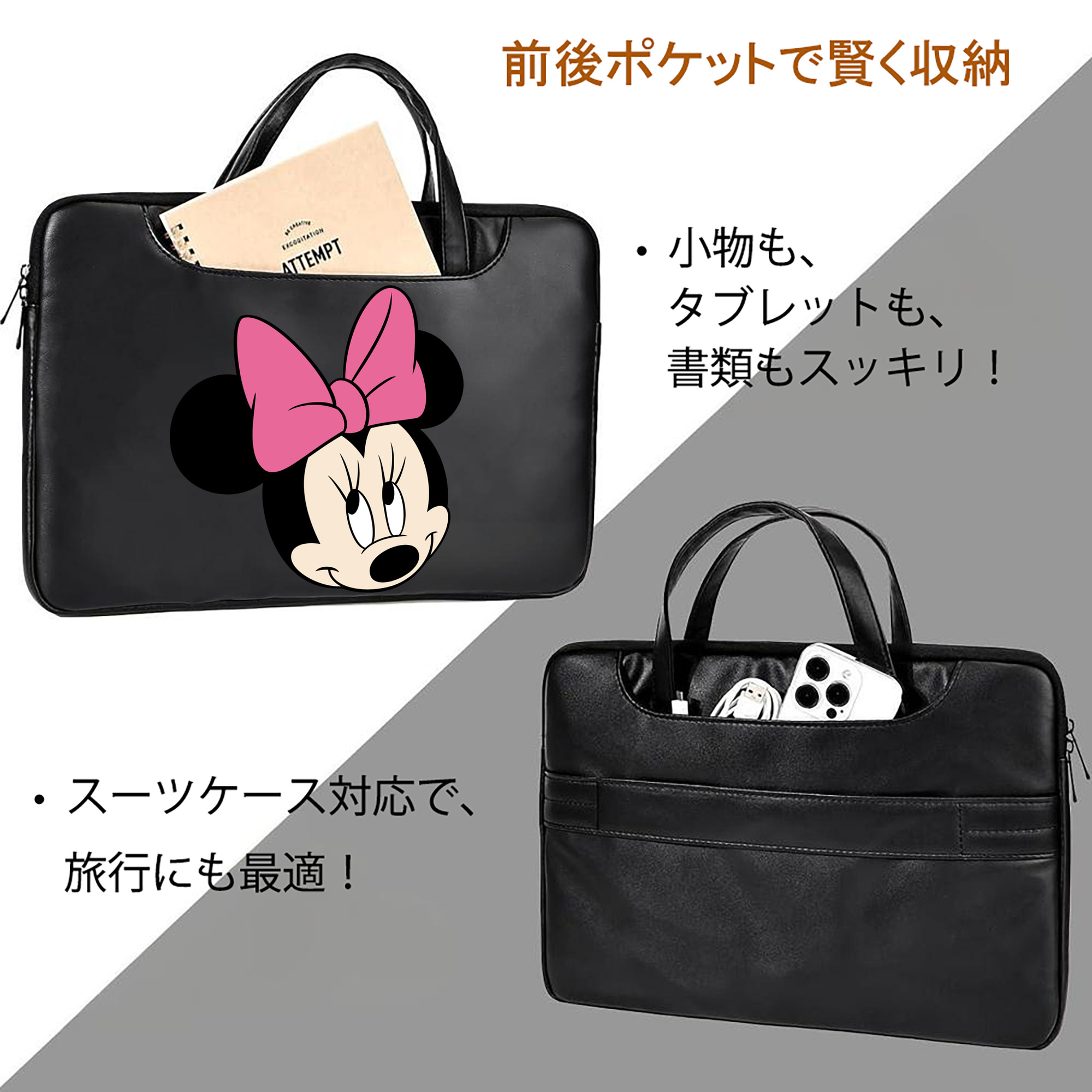 ミッキーマウス Mickey Mouse レザーラップトップバッグ　ノートパソコンケース