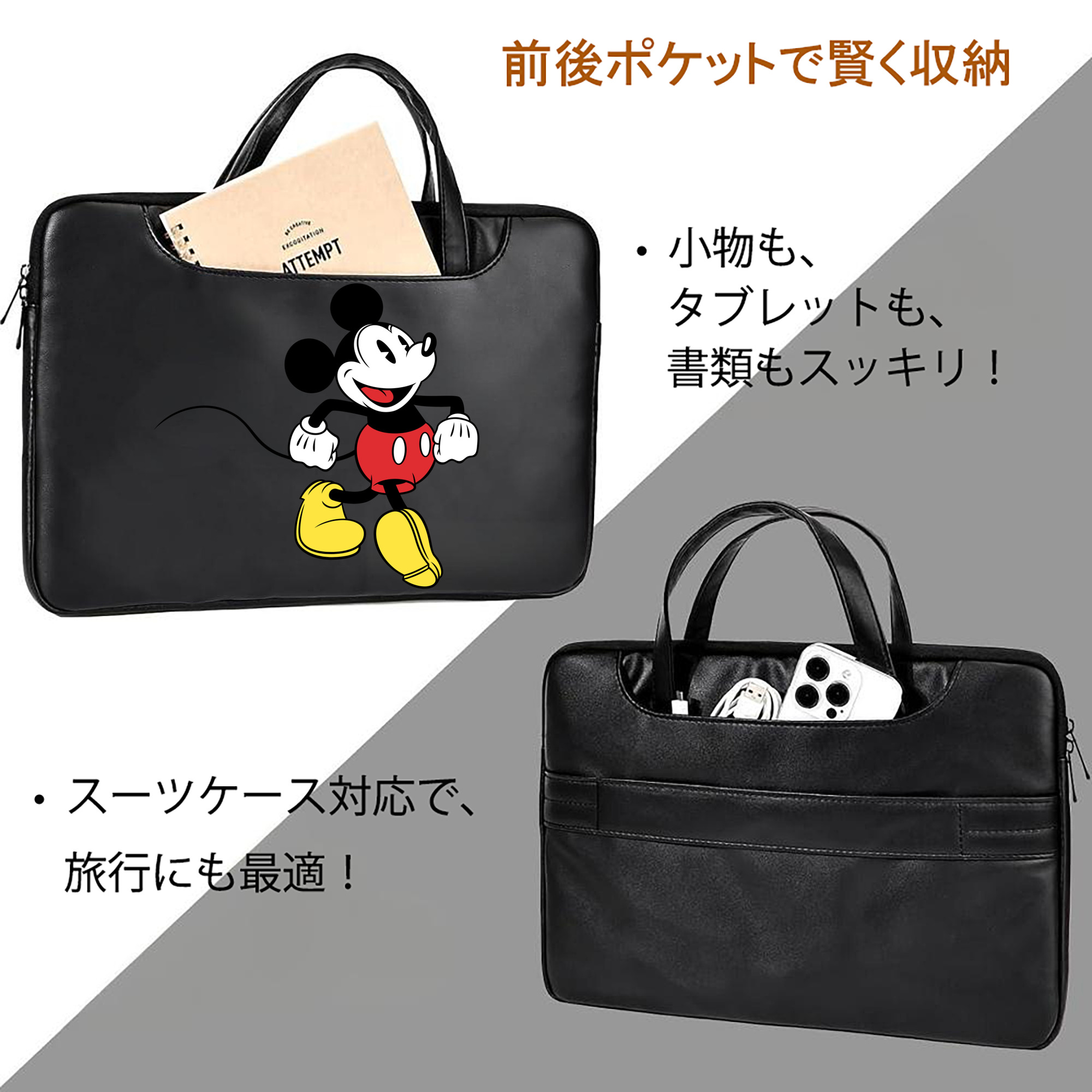 ミッキーマウス Mickey Mouse レザーラップトップバッグ　ノートパソコンケース