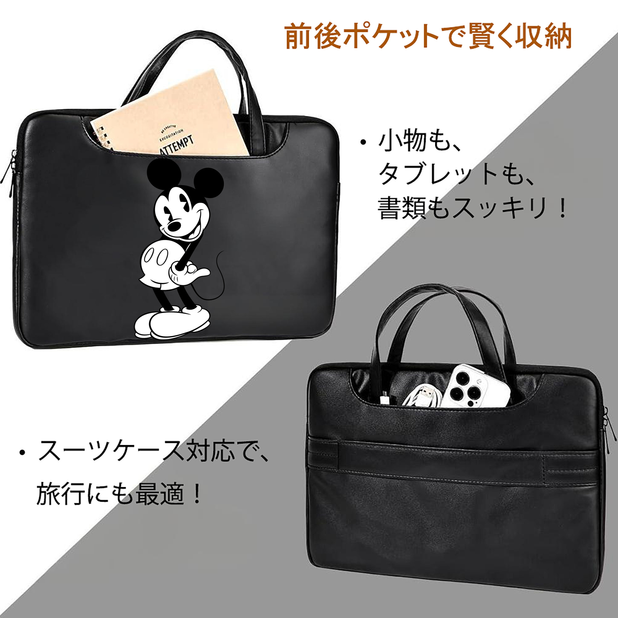 ミッキーマウス Mickey Mouse レザーラップトップバッグ　ノートパソコンケース