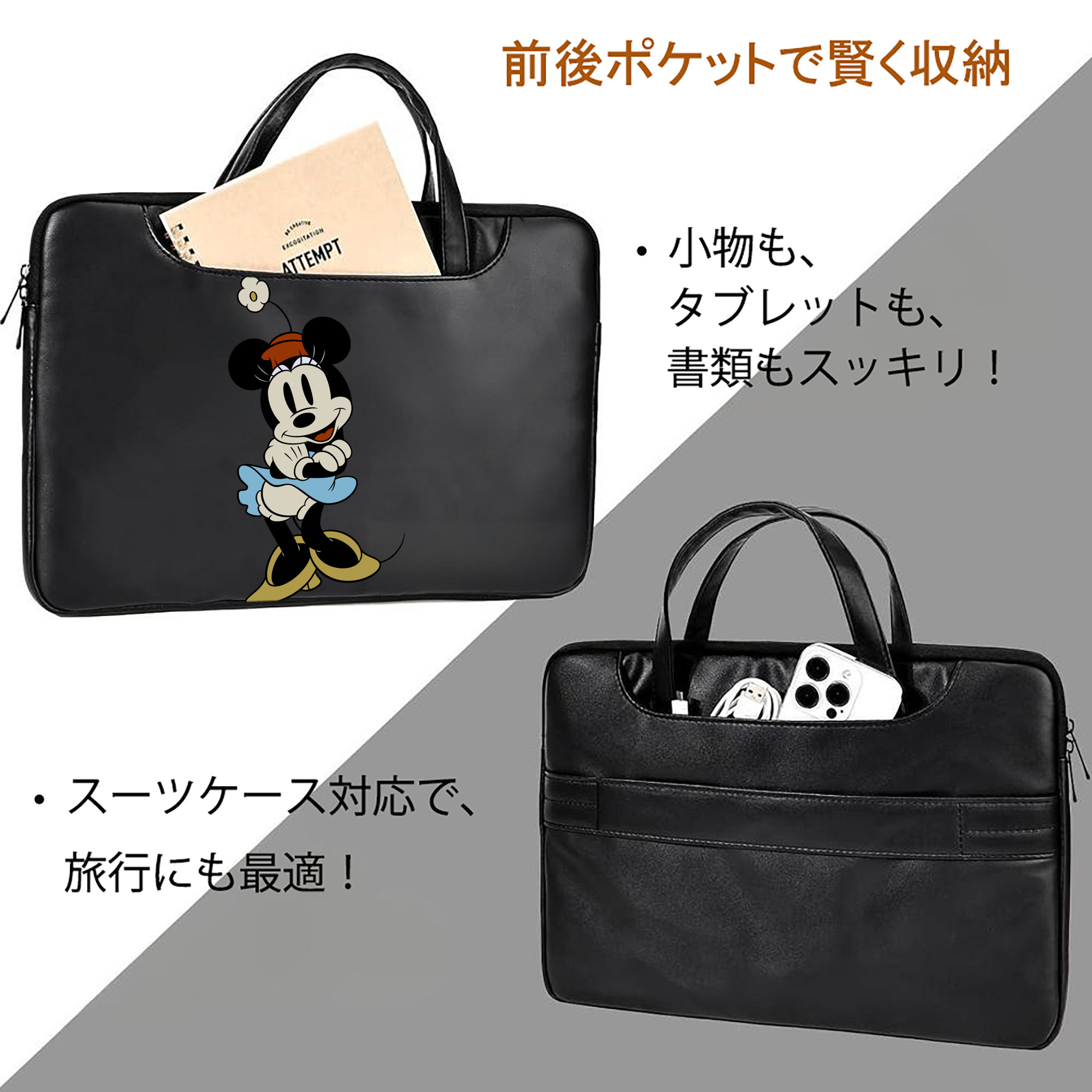 ミッキーマウス Mickey Mouse レザーラップトップバッグ　ノートパソコンケース