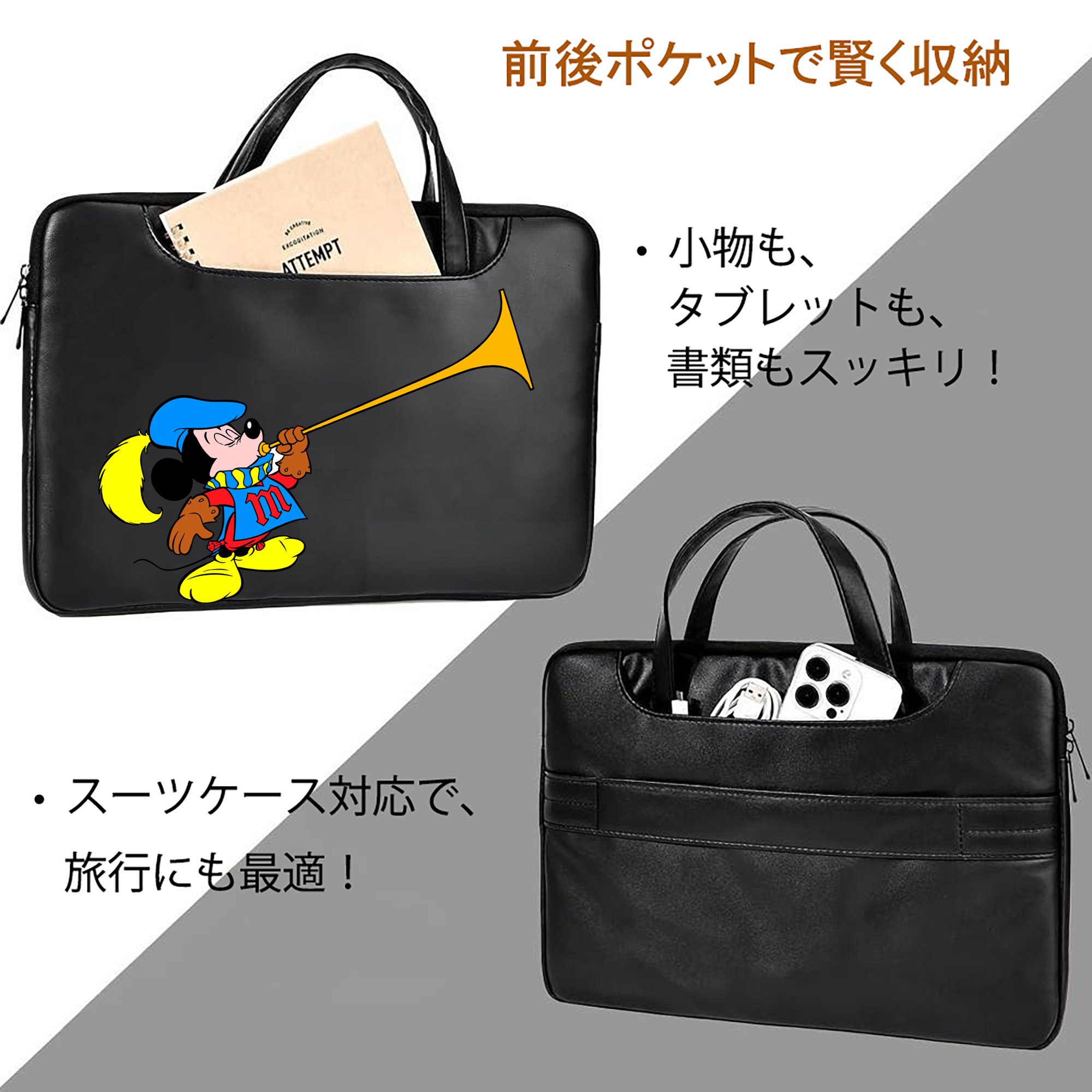 ミッキーマウス Mickey Mouse レザーラップトップバッグ　ノートパソコンケース