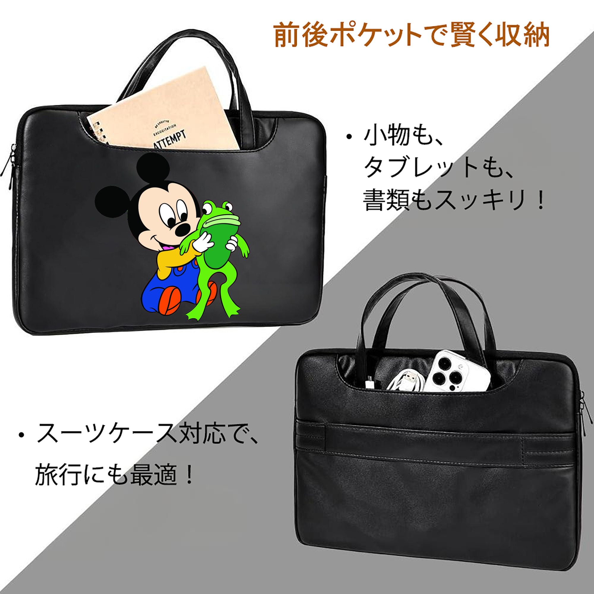 ミッキーマウス Mickey Mouse レザーラップトップバッグ　ノートパソコンケース