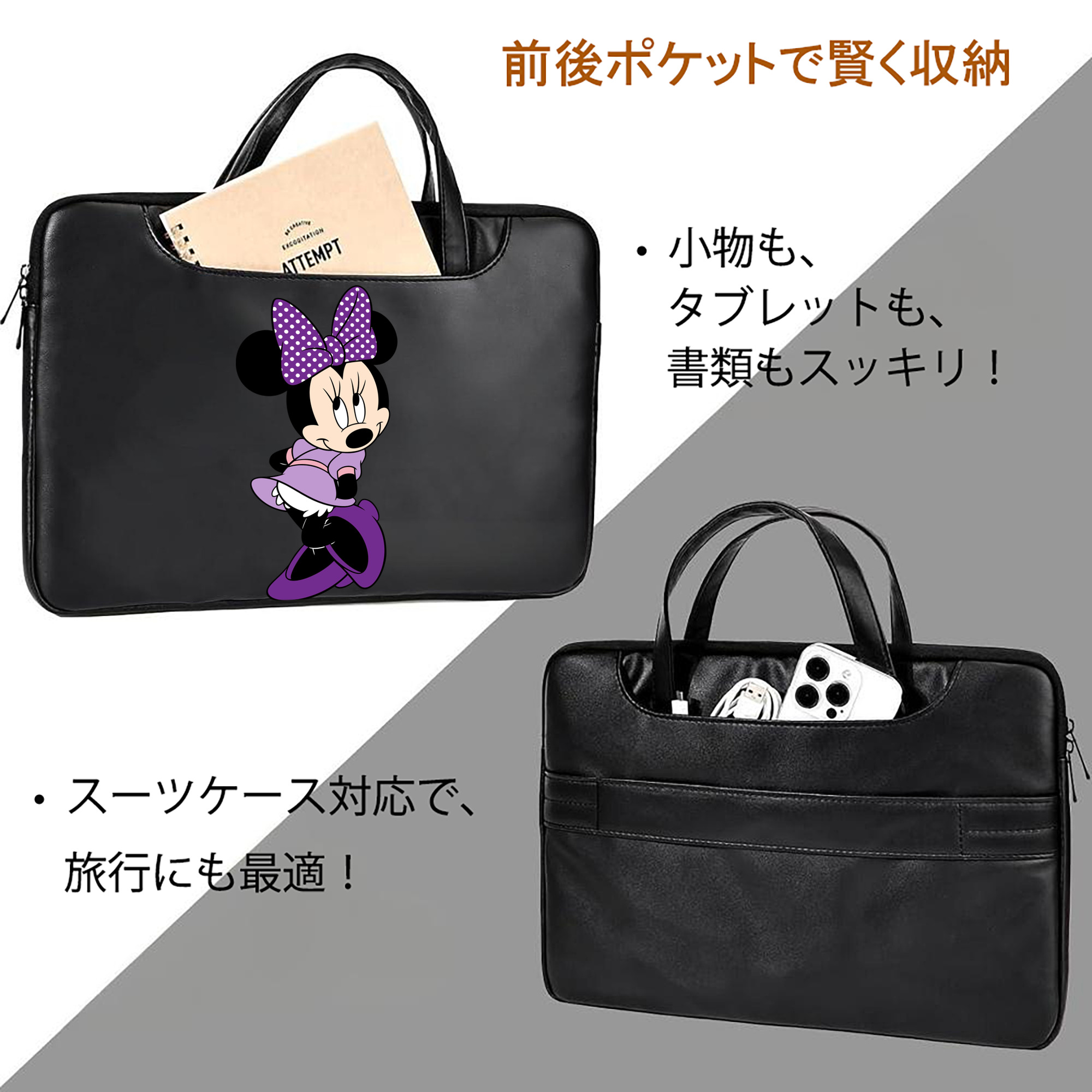 ミッキーマウス Mickey Mouse レザーラップトップバッグ　ノートパソコンケース