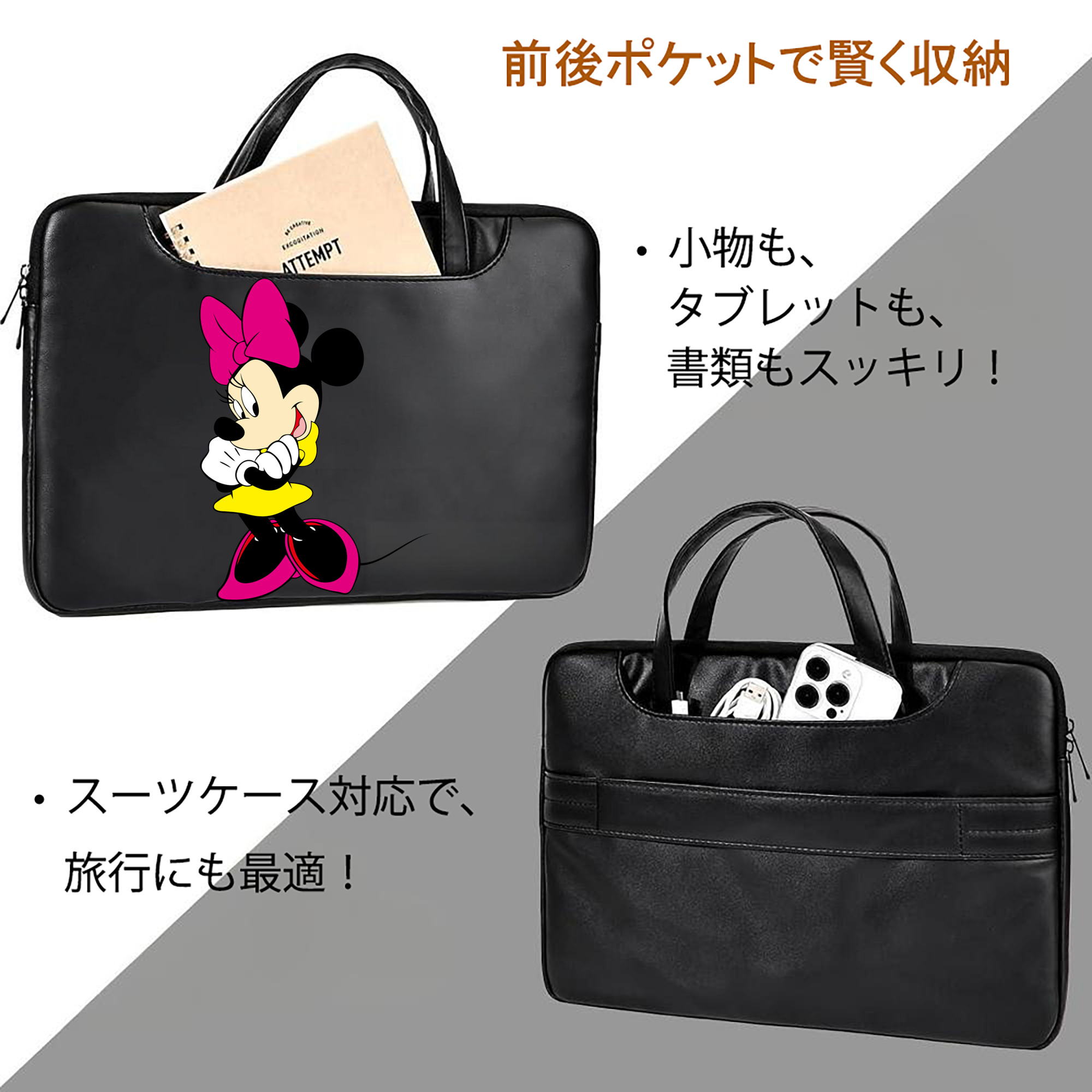 ミッキーマウス Mickey Mouse レザーラップトップバッグ　ノートパソコンケース