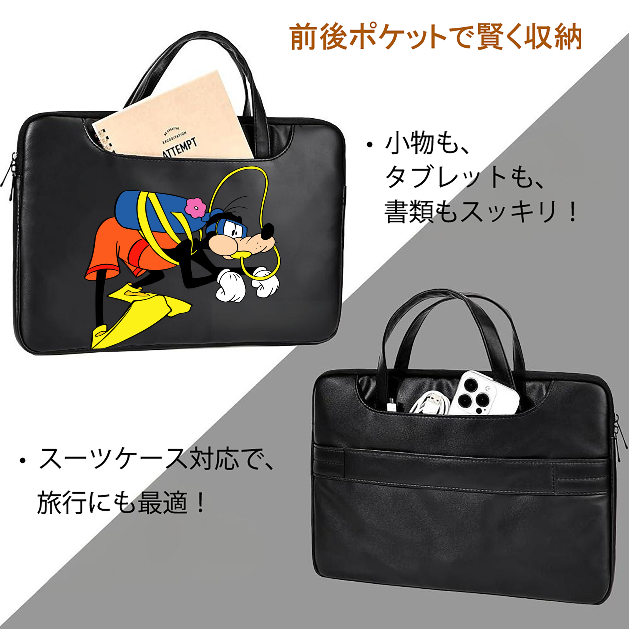 ミッキーマウス Mickey Mouse レザーラップトップバッグ　ノートパソコンケース