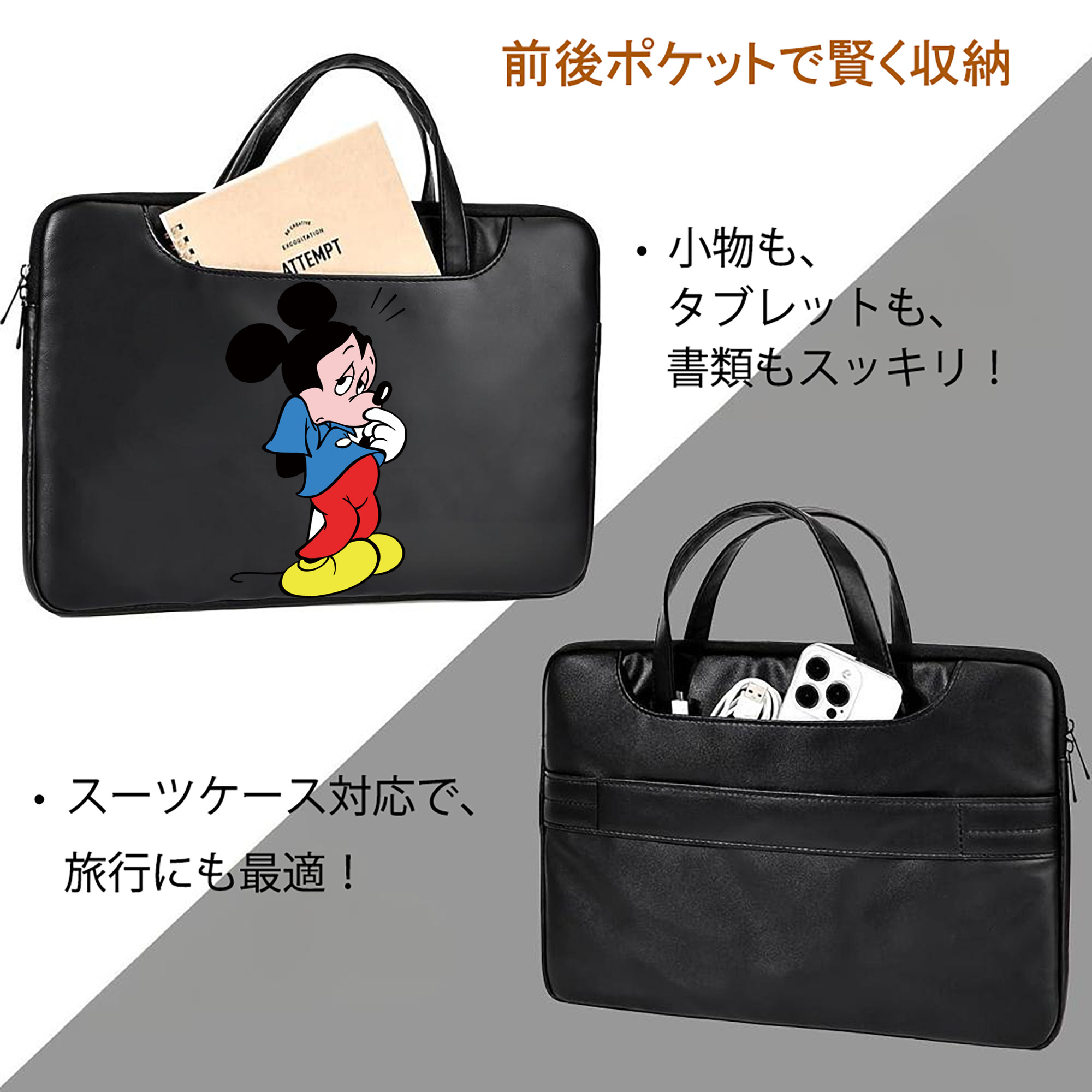 ミッキーマウス Mickey Mouse レザーラップトップバッグ　ノートパソコンケース